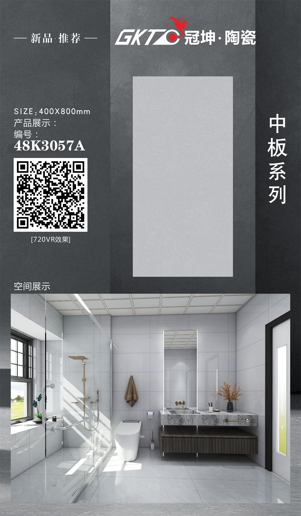 48K3057APL-组合.jpg