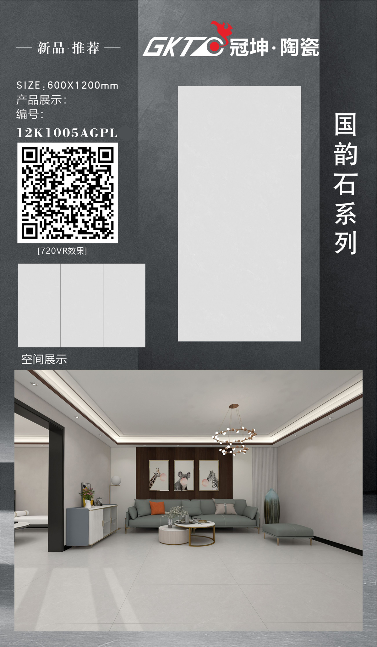 12K1005AGPL-A 组合.jpg