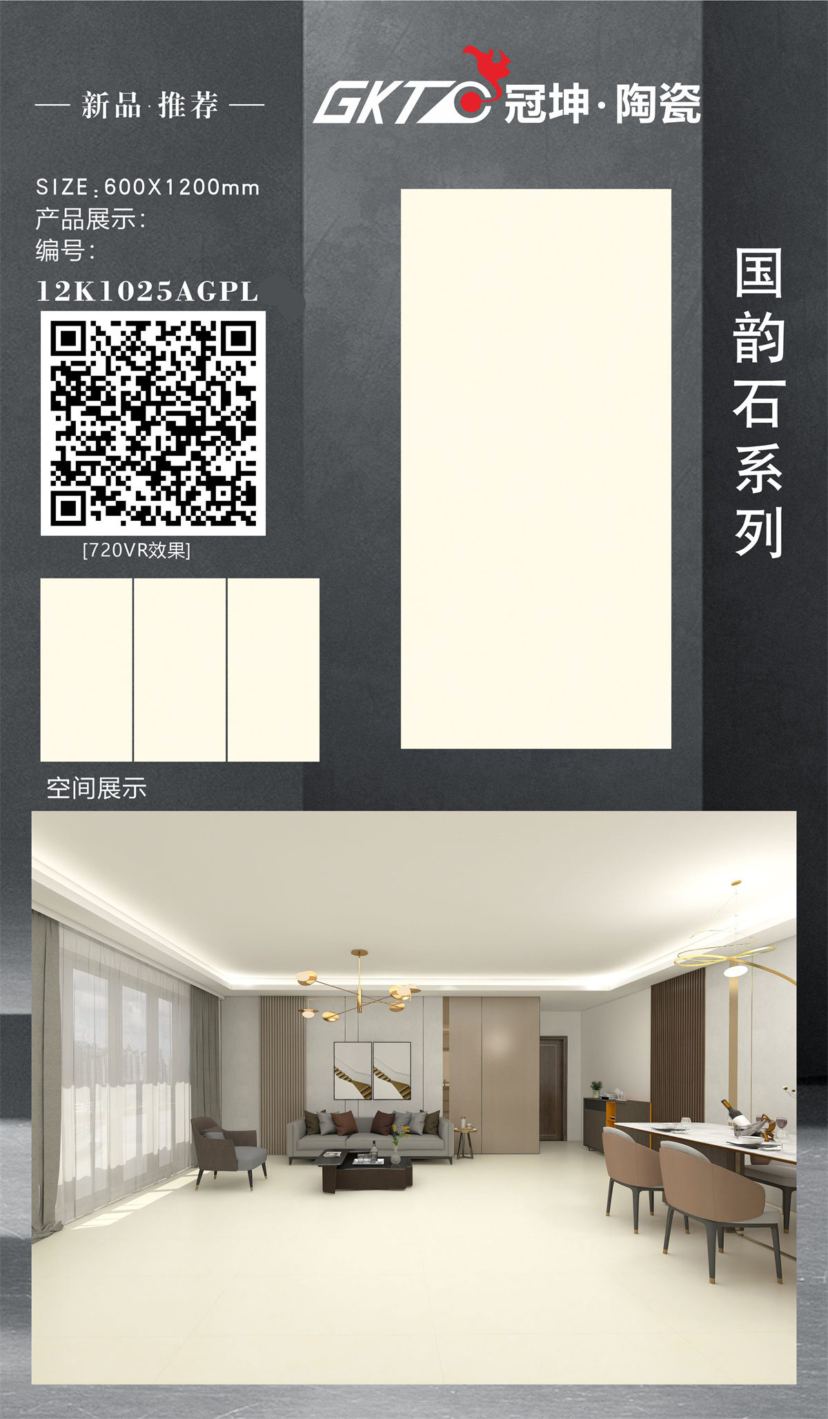 12K1025AGPL-A 组合.jpg