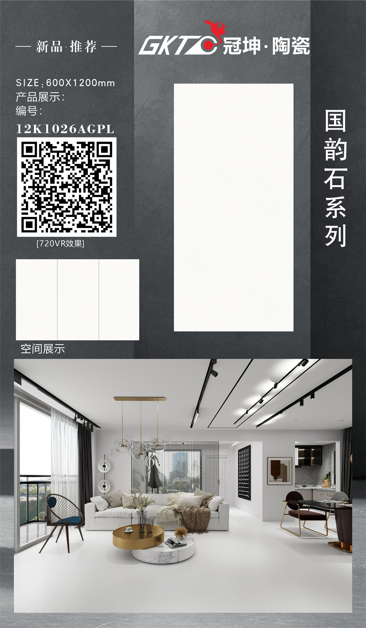 12K1026AGPL-A组合.jpg