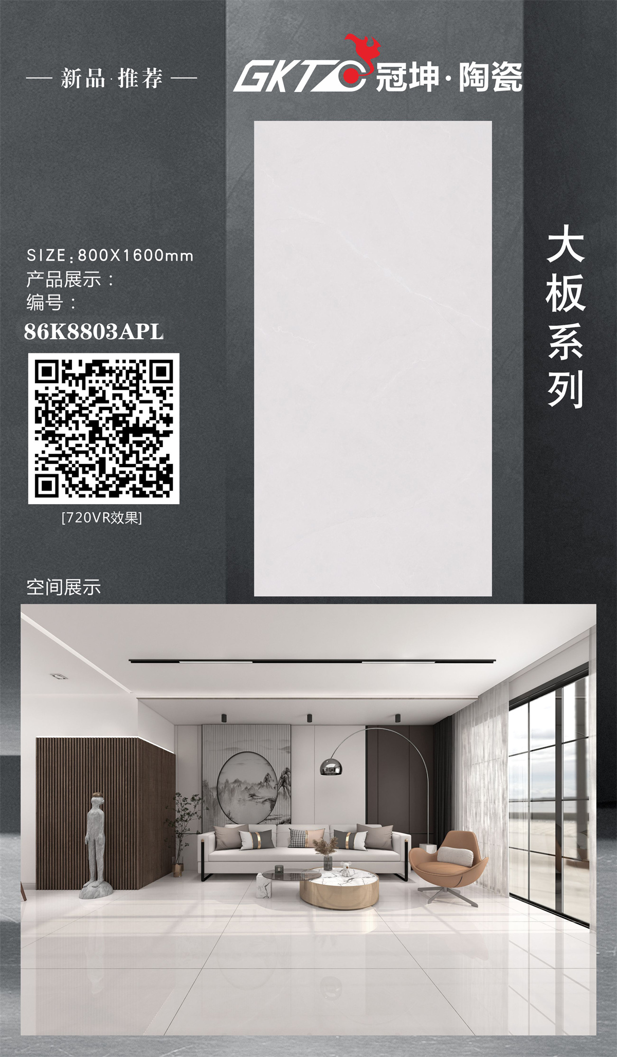 86K8803A-PL-组合.jpg