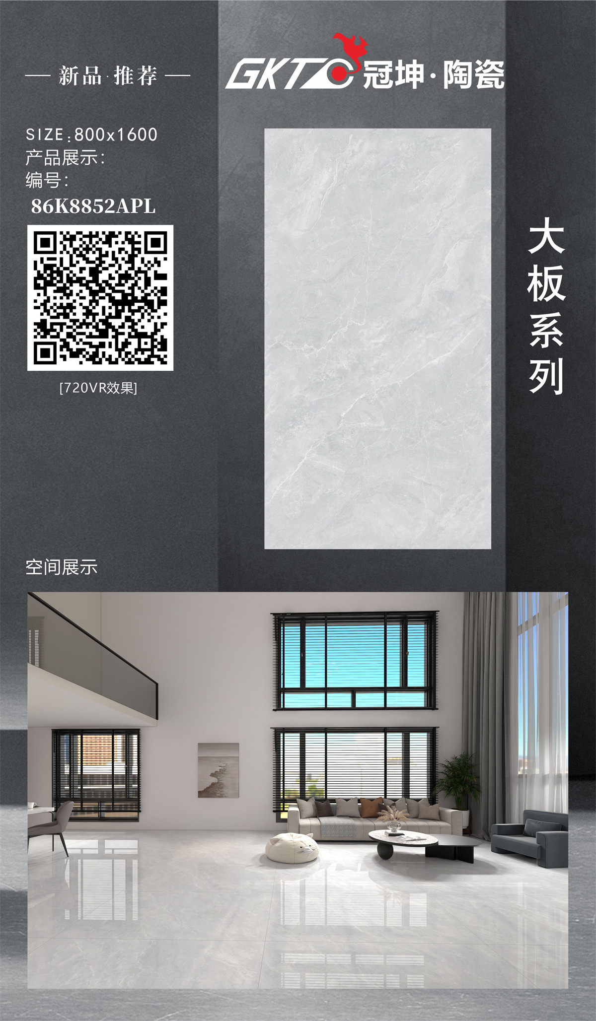 86K8852APL-A-组合.jpg