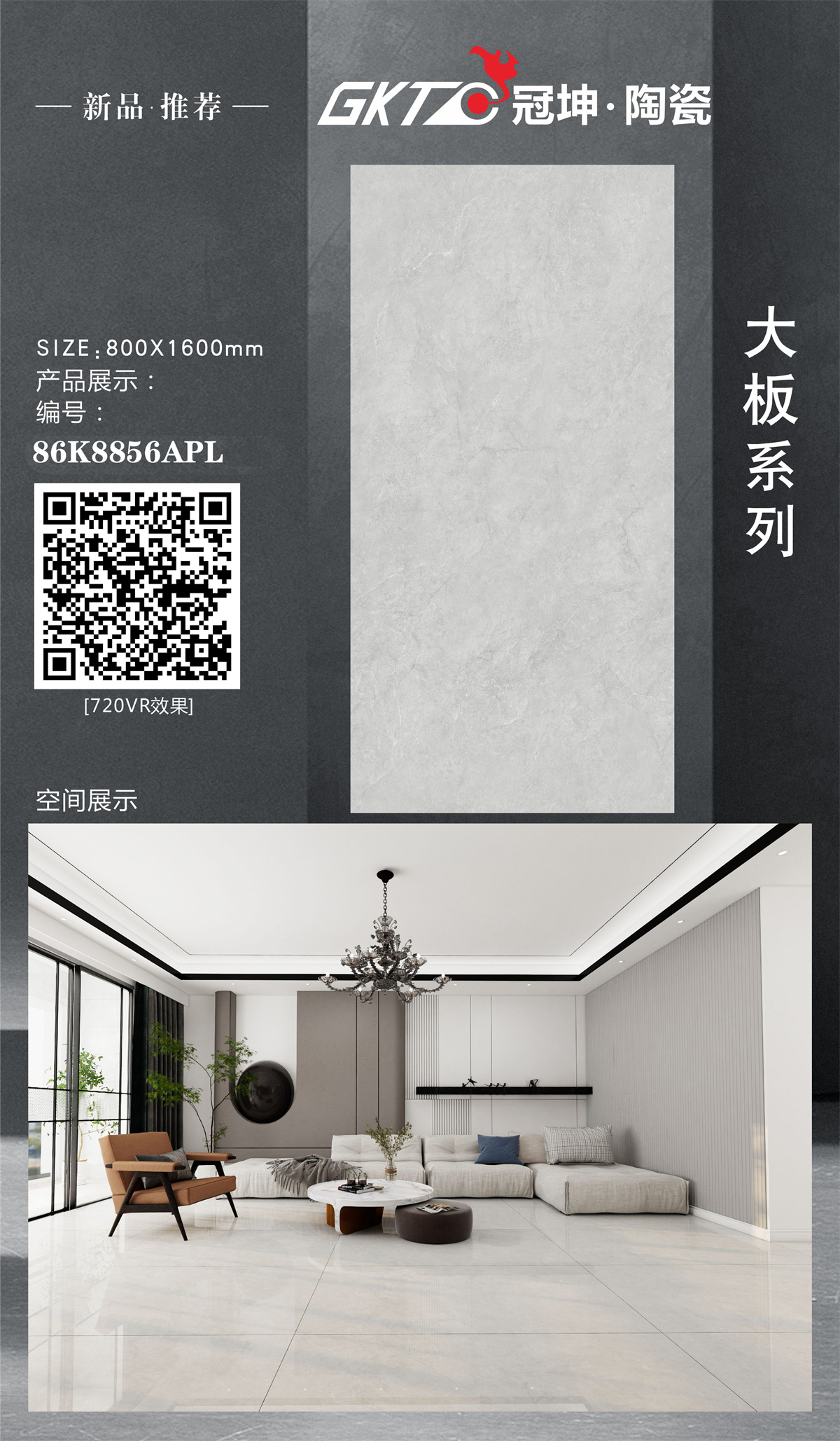 86K8856A-PL-组合.jpg
