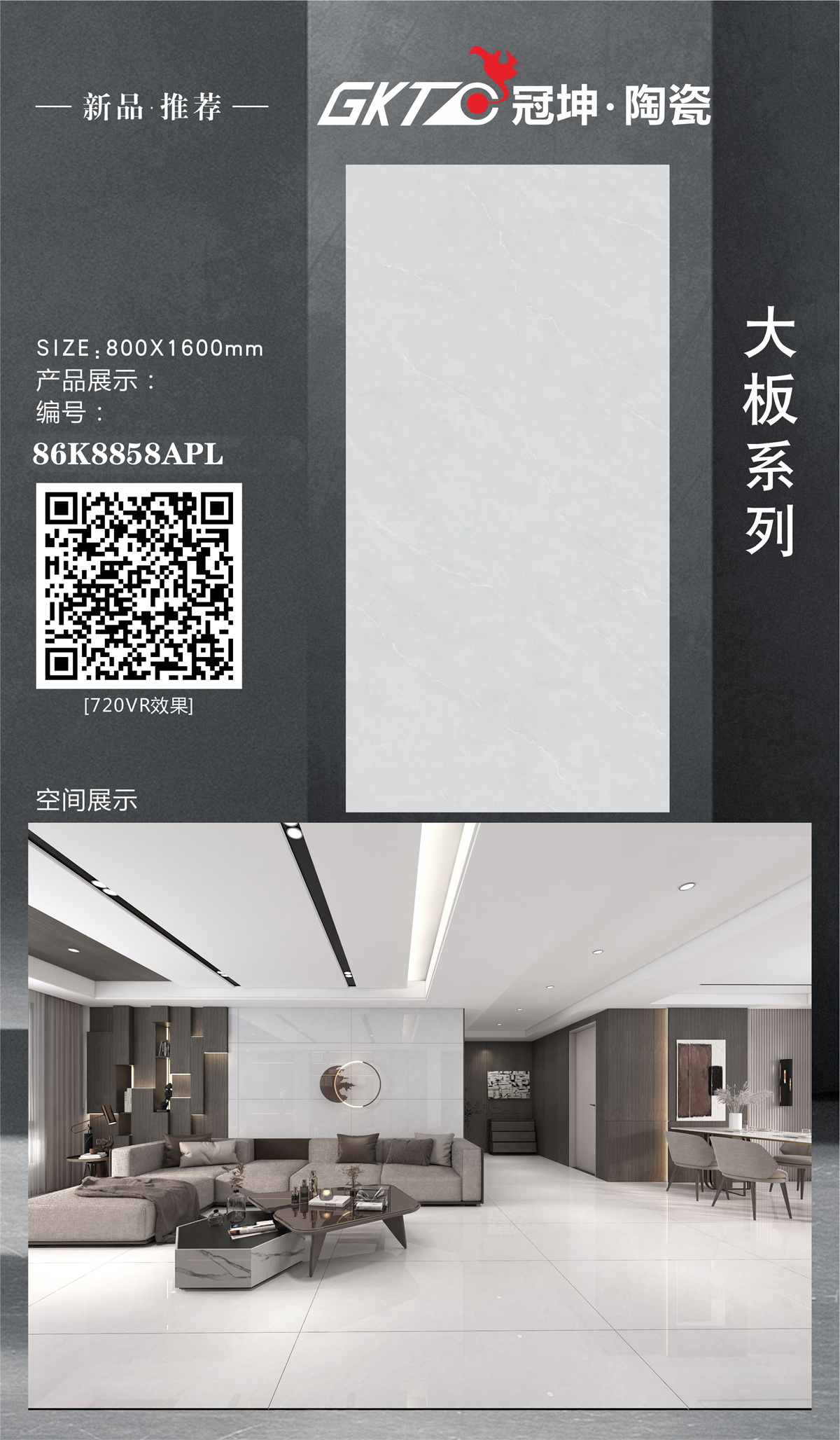 86K8858A-PL-组合.jpg
