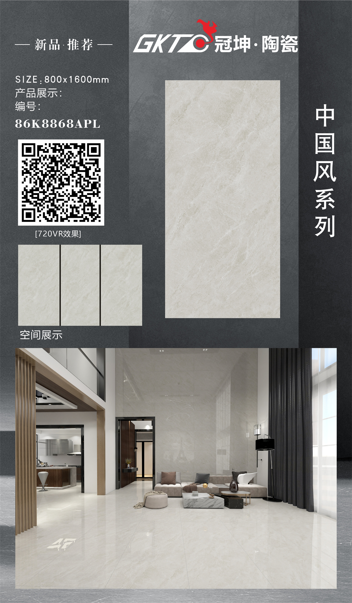 86K8868APL-组合.jpg