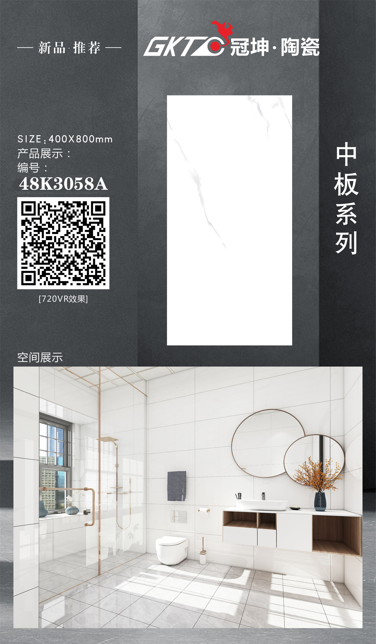 48K3058APL-组合.jpg