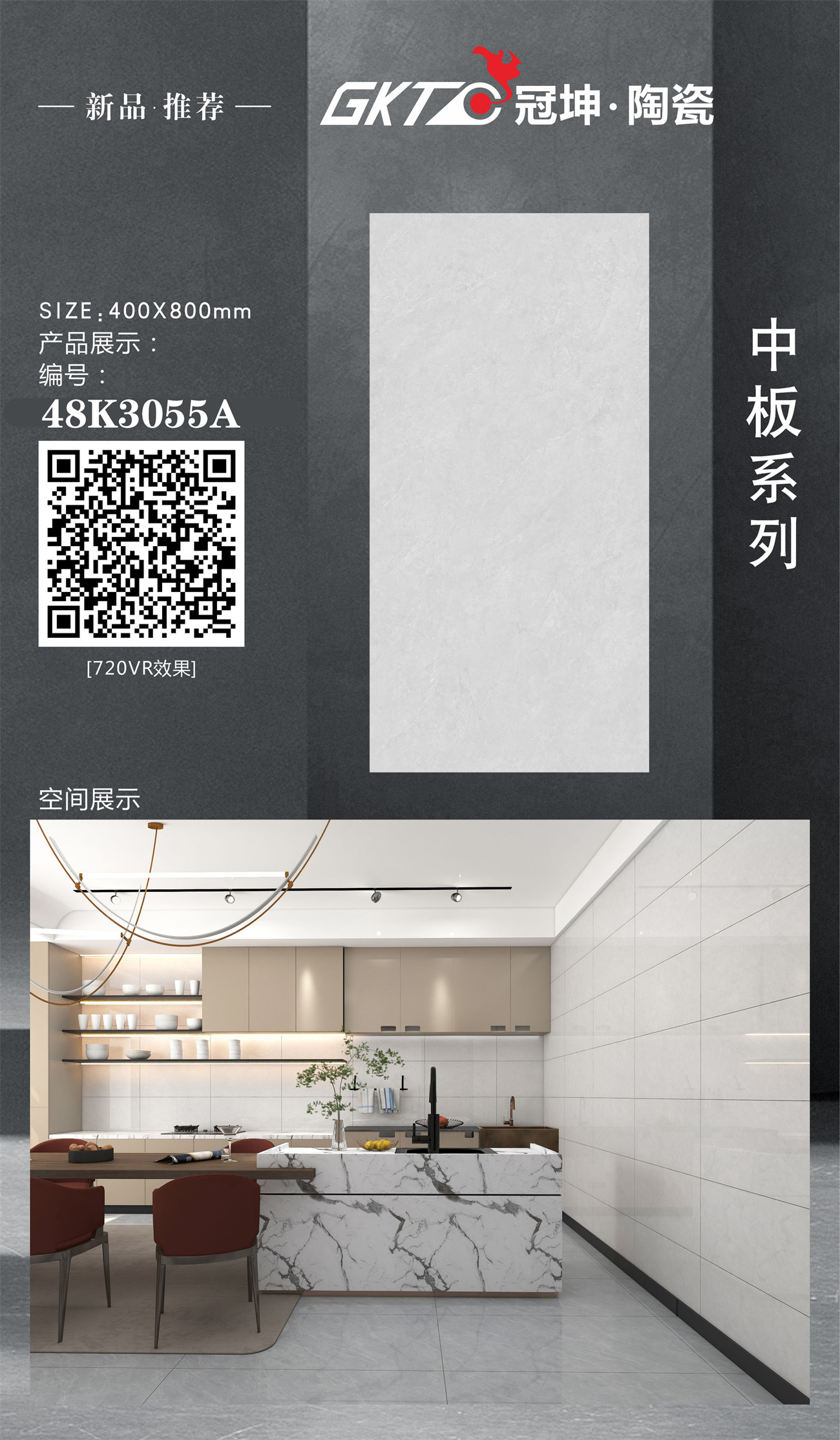 48K3055APL-组合.jpg