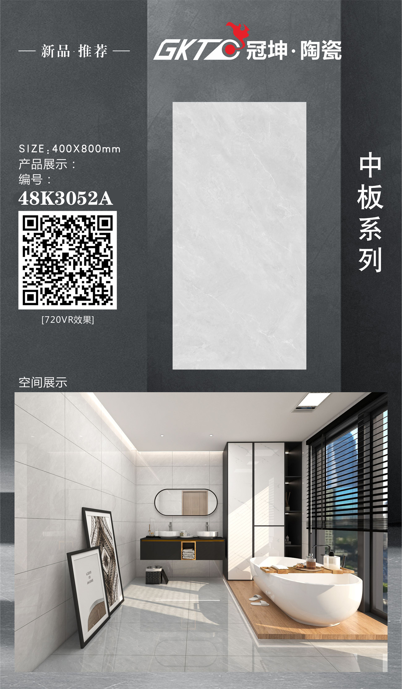 48K3052APL-组合.jpg