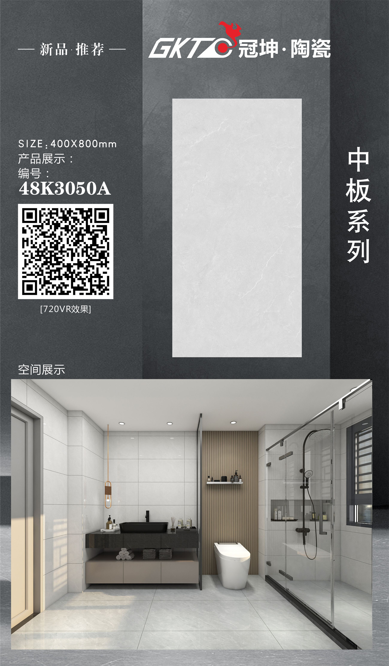 48K3050APL-组合.jpg
