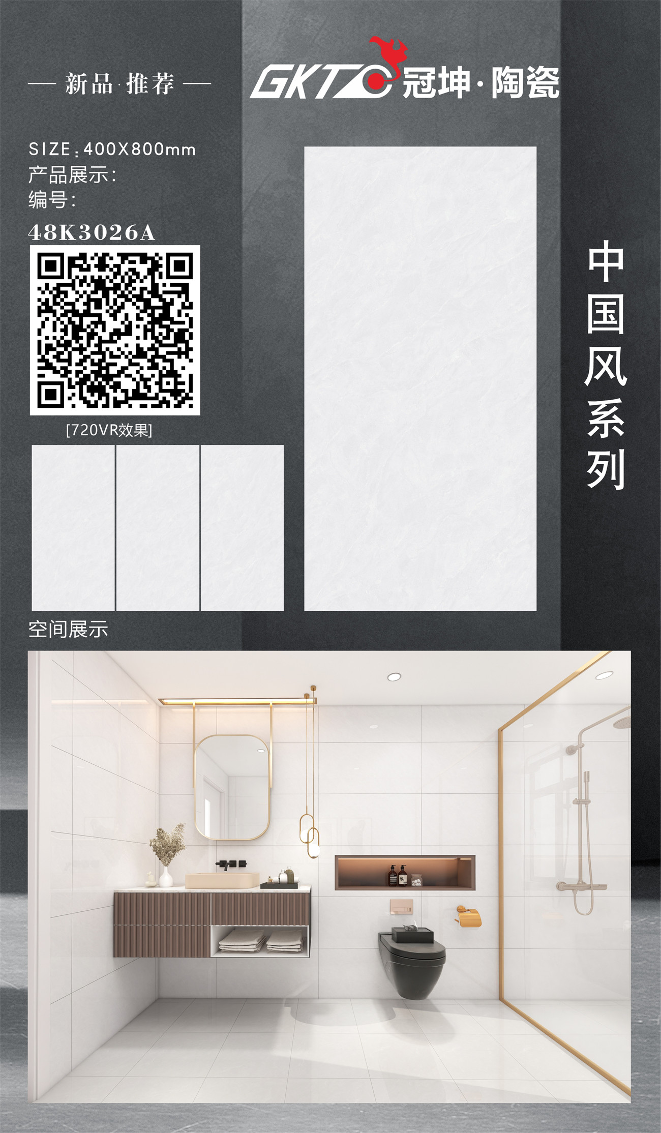 48K3026A-组合 (2).jpg
