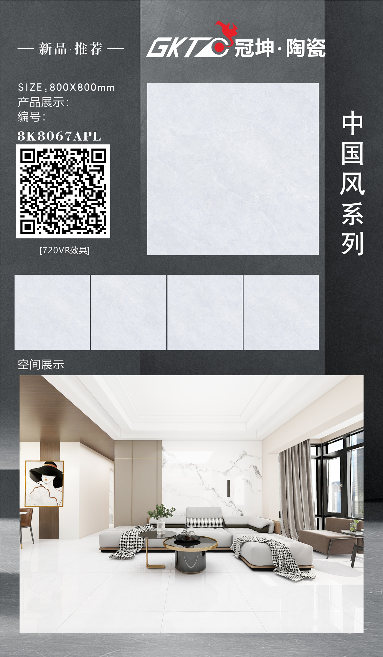 8K8067APL-组合.jpg
