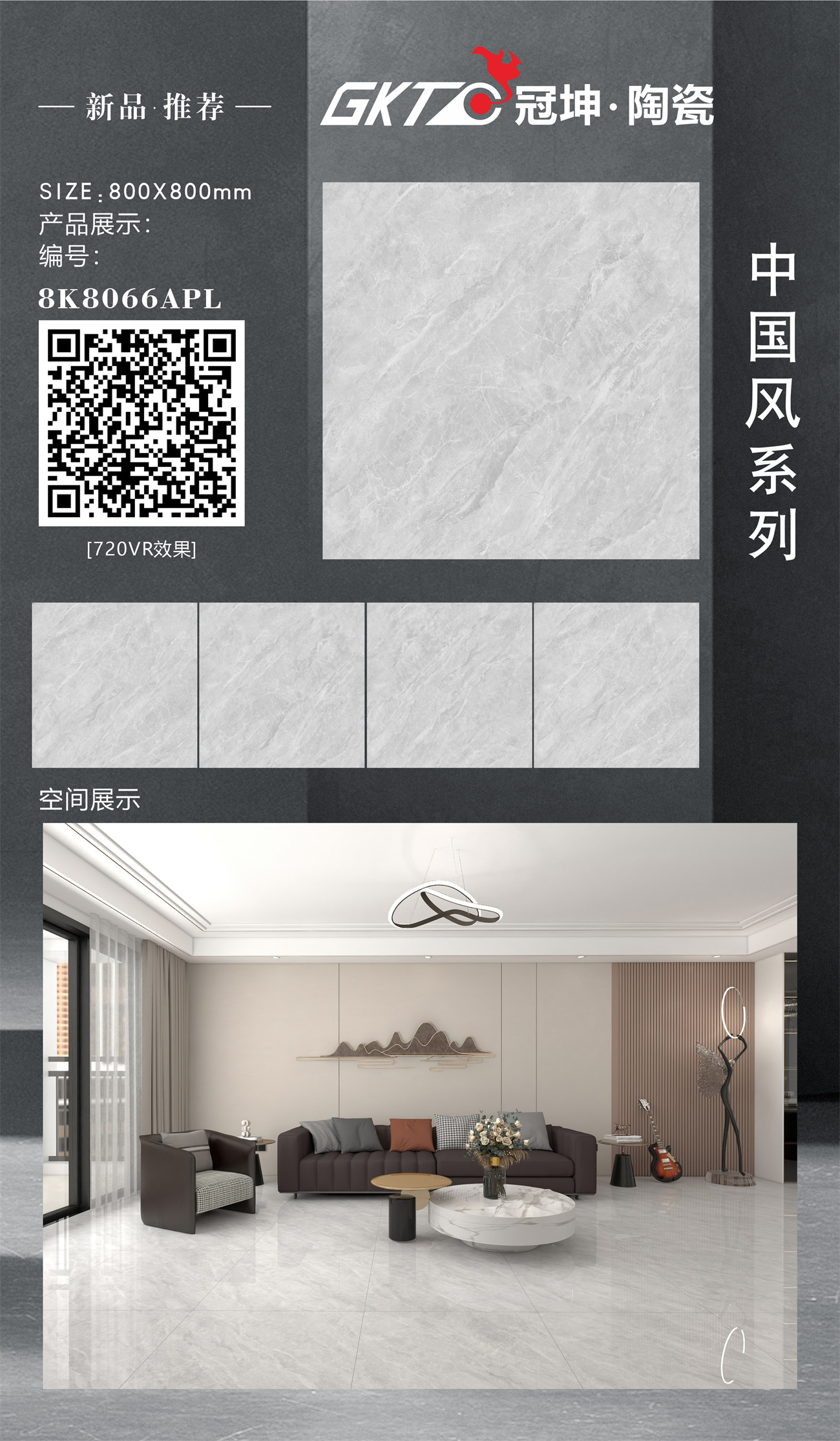 8K8066APL-组合.jpg