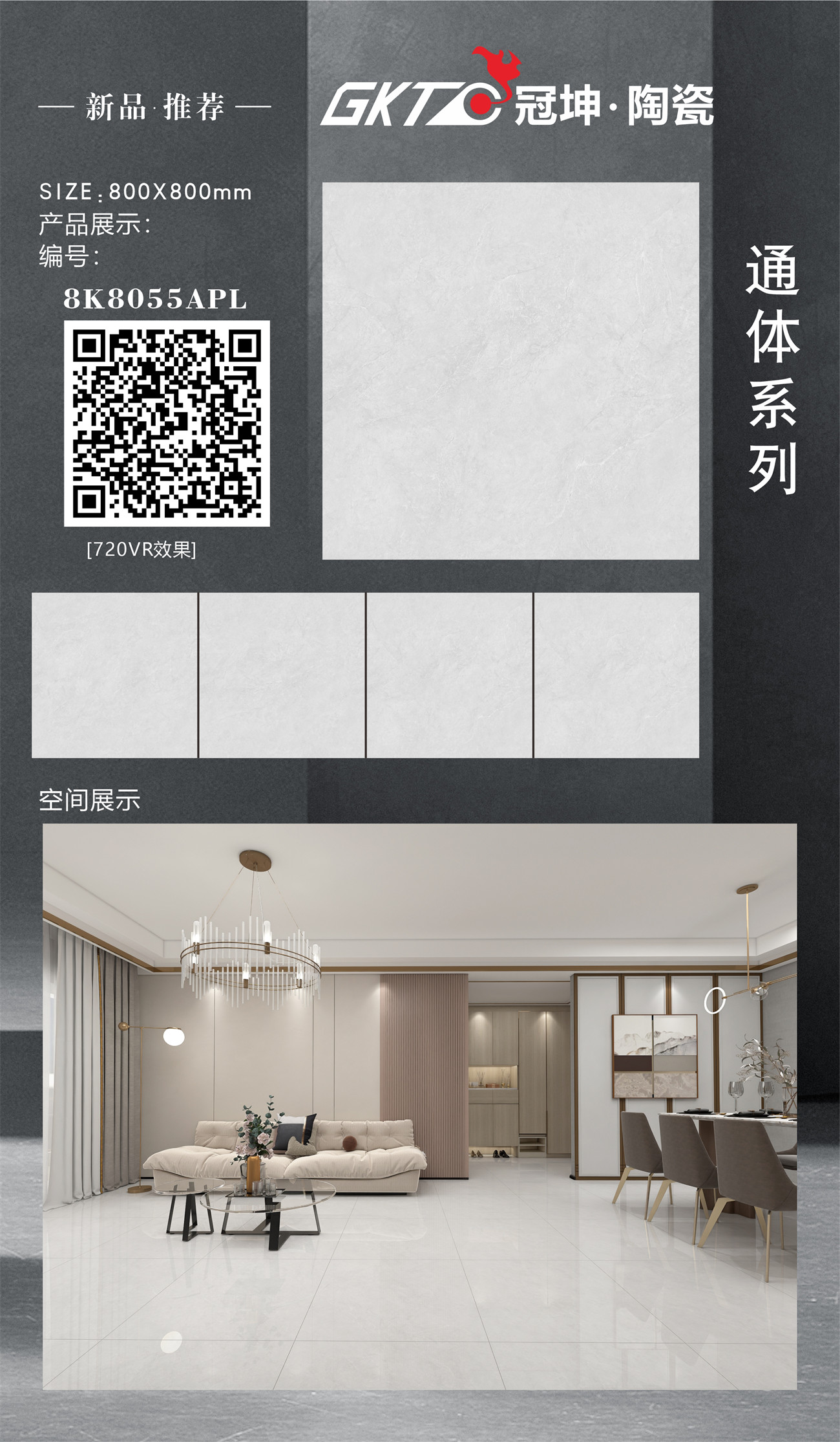 8K8055APL-组合.jpg