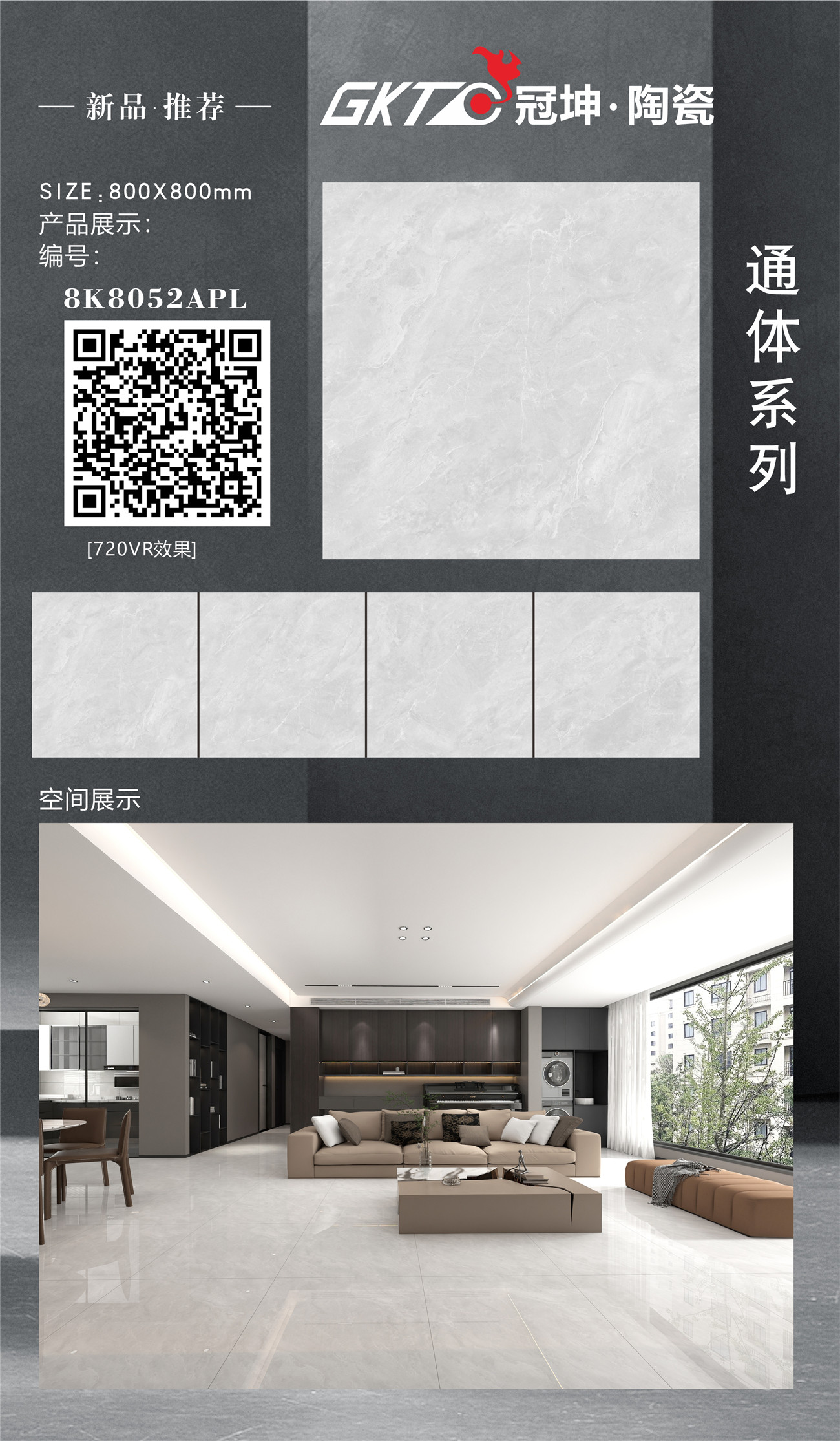 8K8052APL-组合.jpg