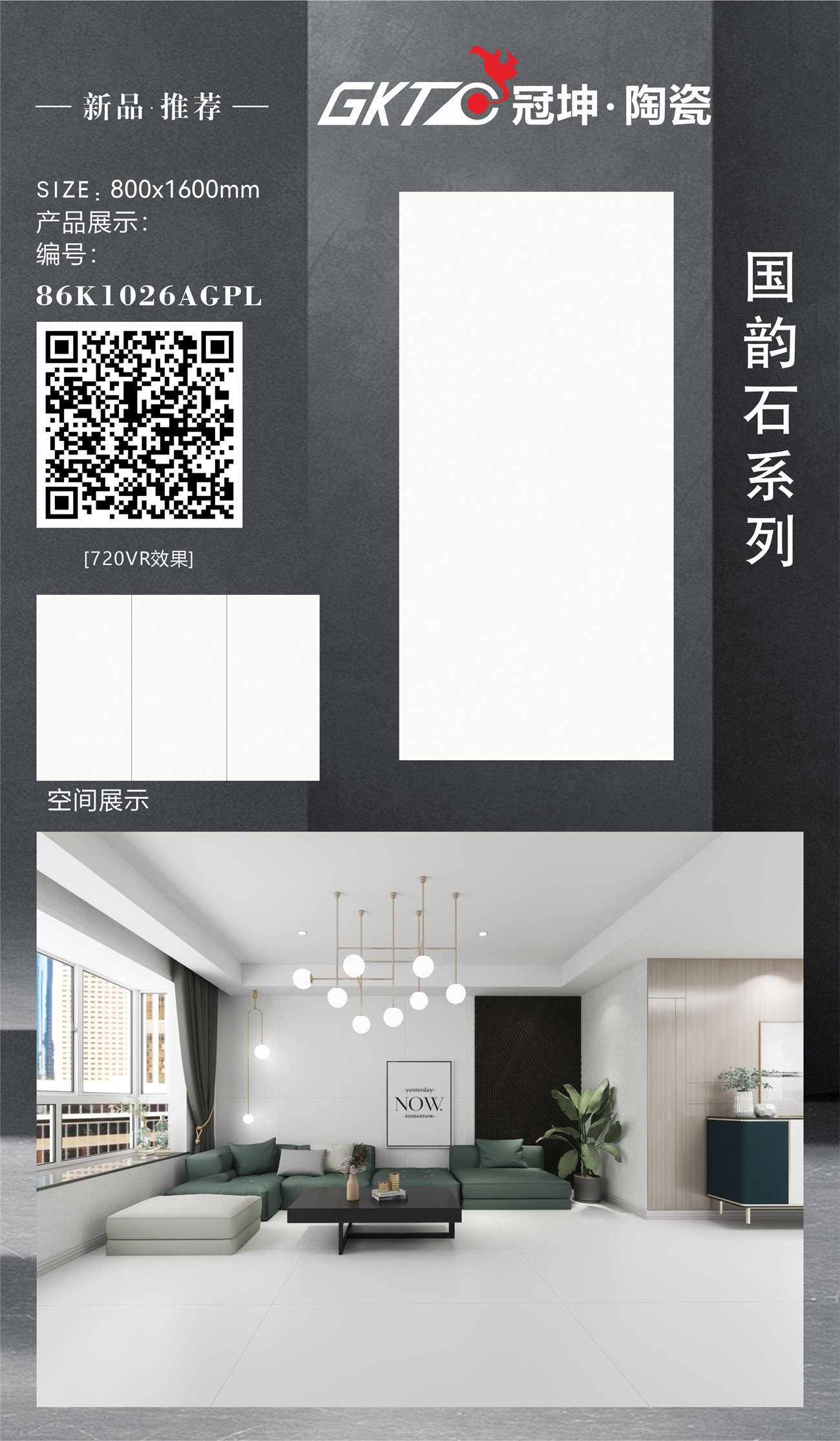 86K1026AGPL-A-组合.jpg