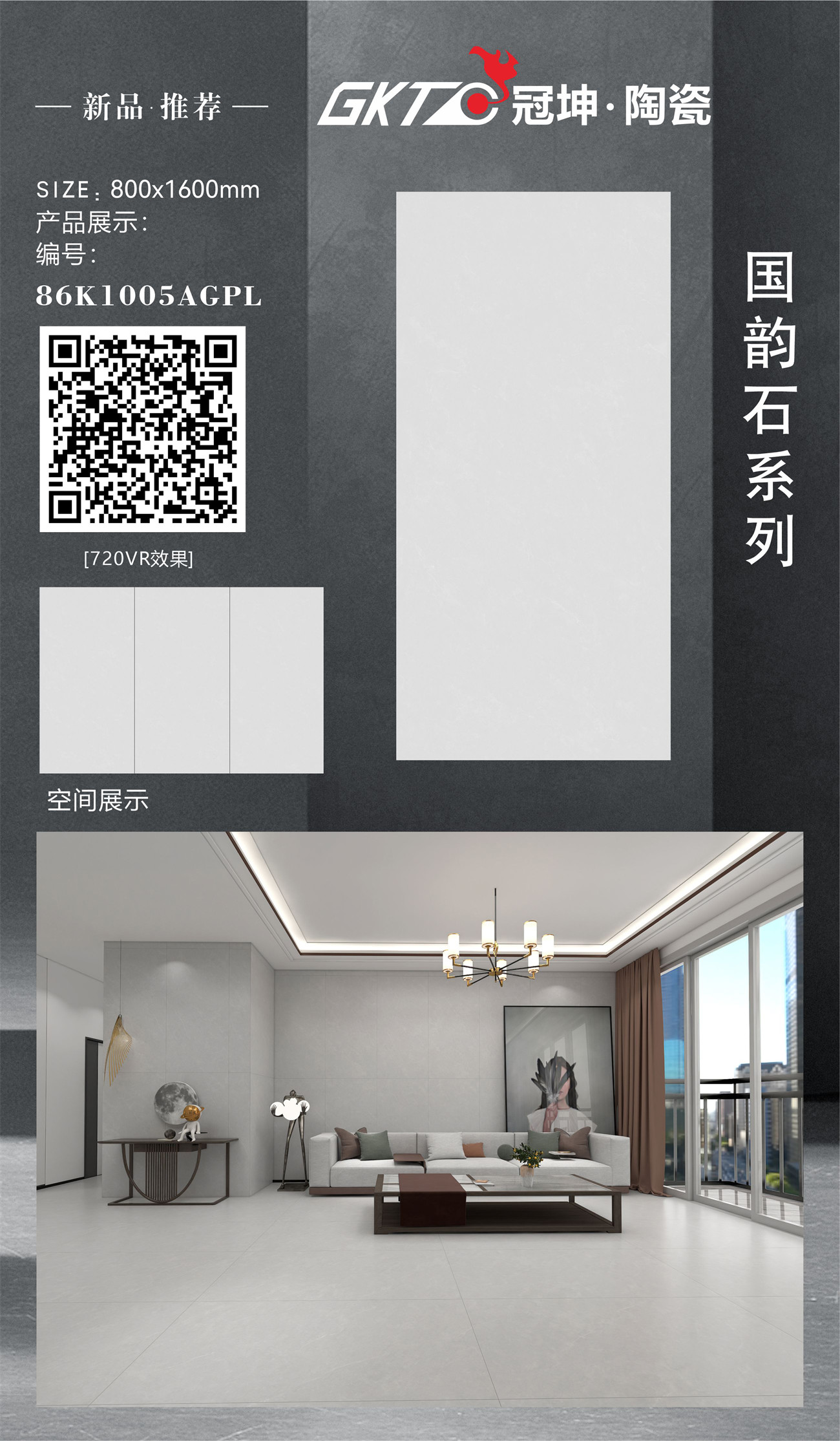 86K1005AGPL-A-组合.jpg