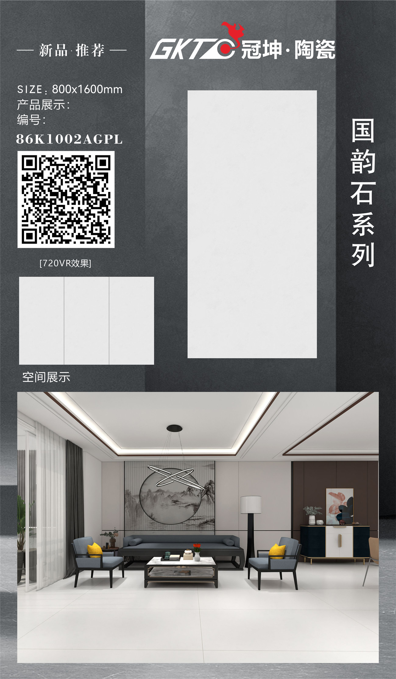 86K1002AGPL-A-组合.jpg