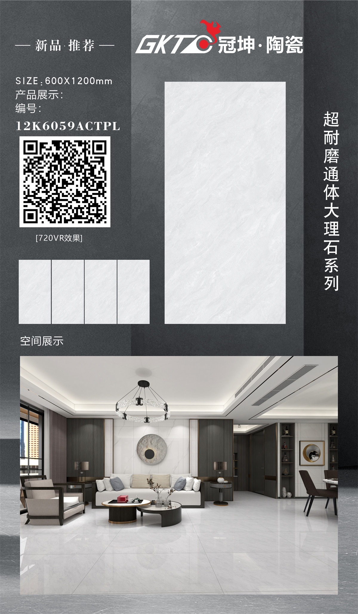 12K6059ACTPL-组合.jpg