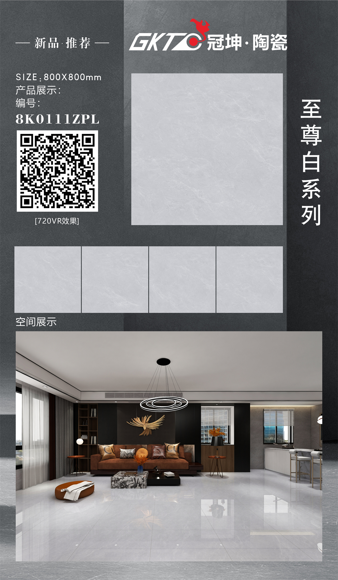 8K0111ZPL-组合.jpg
