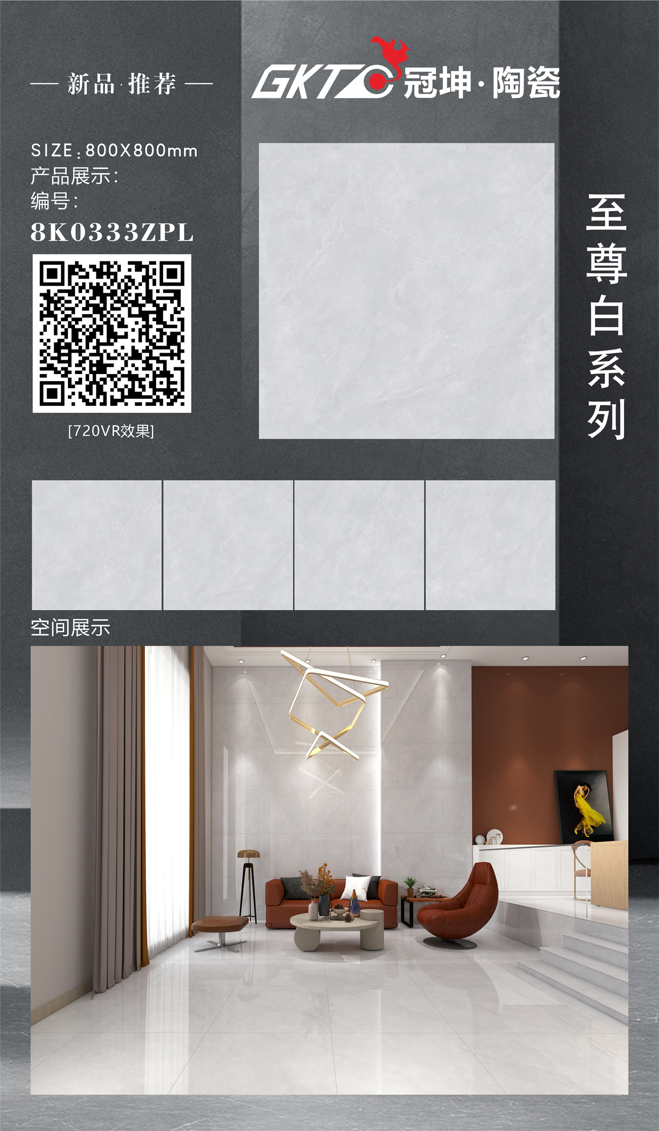 8K0333ZPL-组合.jpg