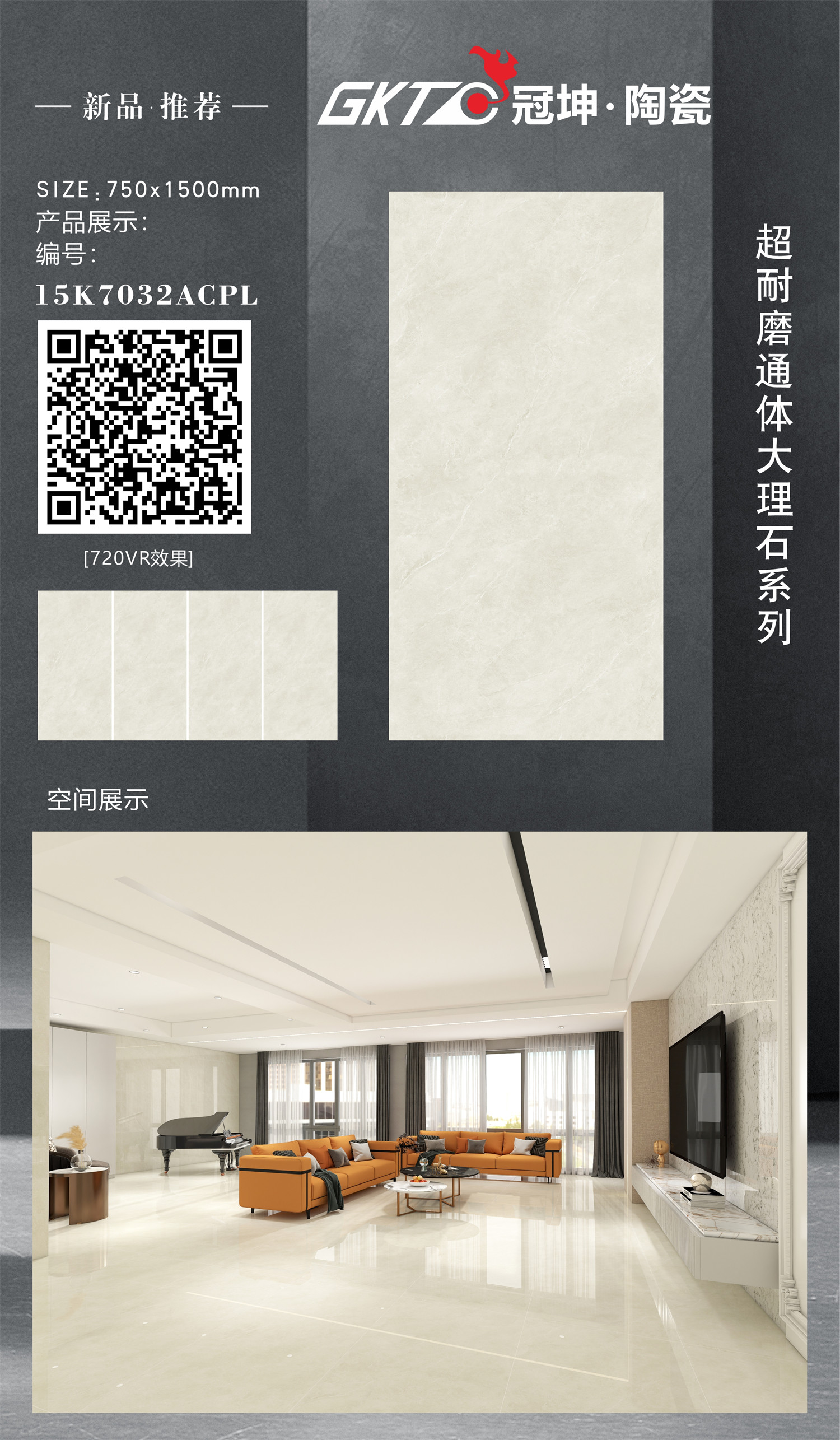 15K7032ACPL-组合.jpg