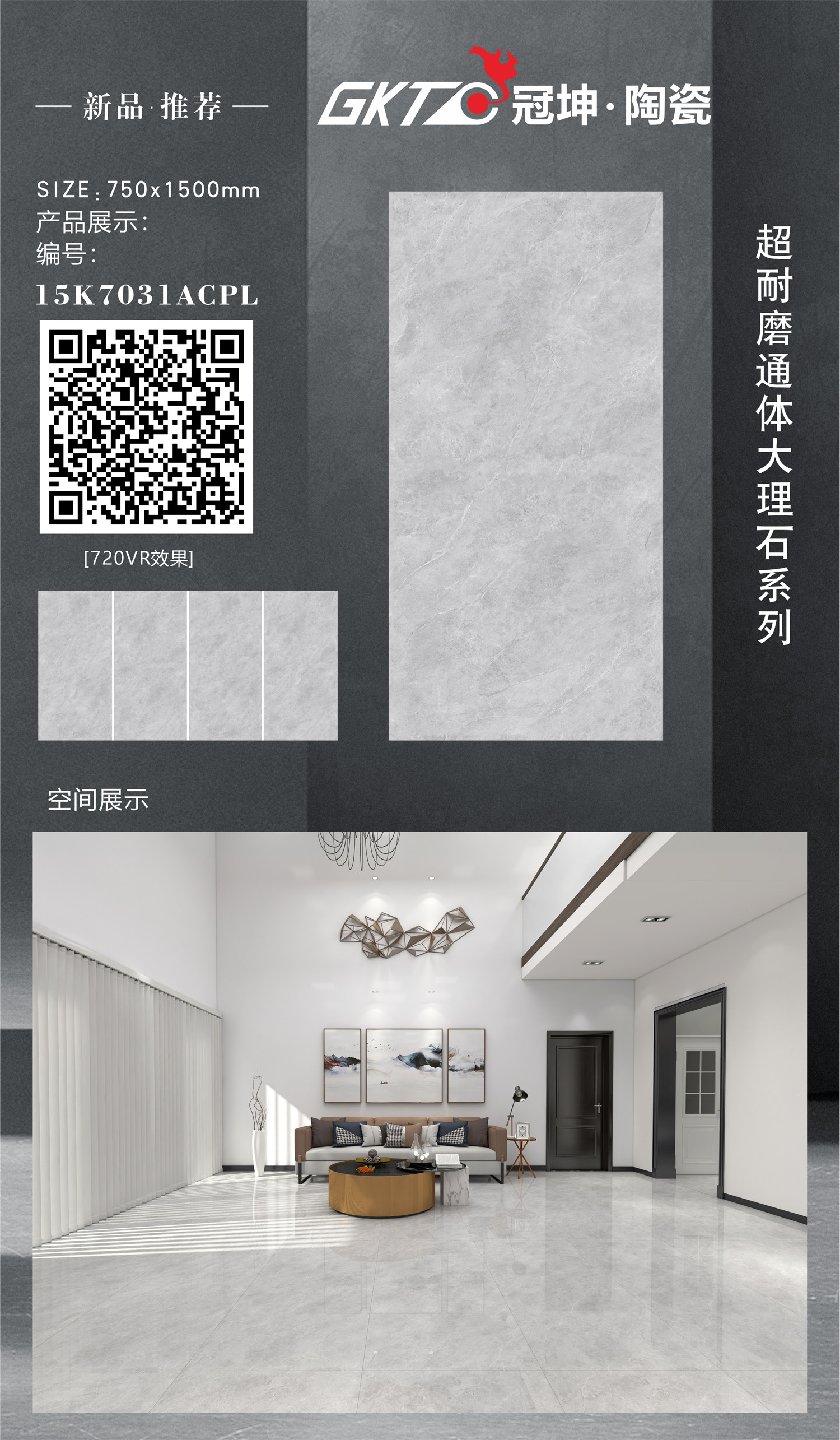15K7031ACPL-组合.jpg