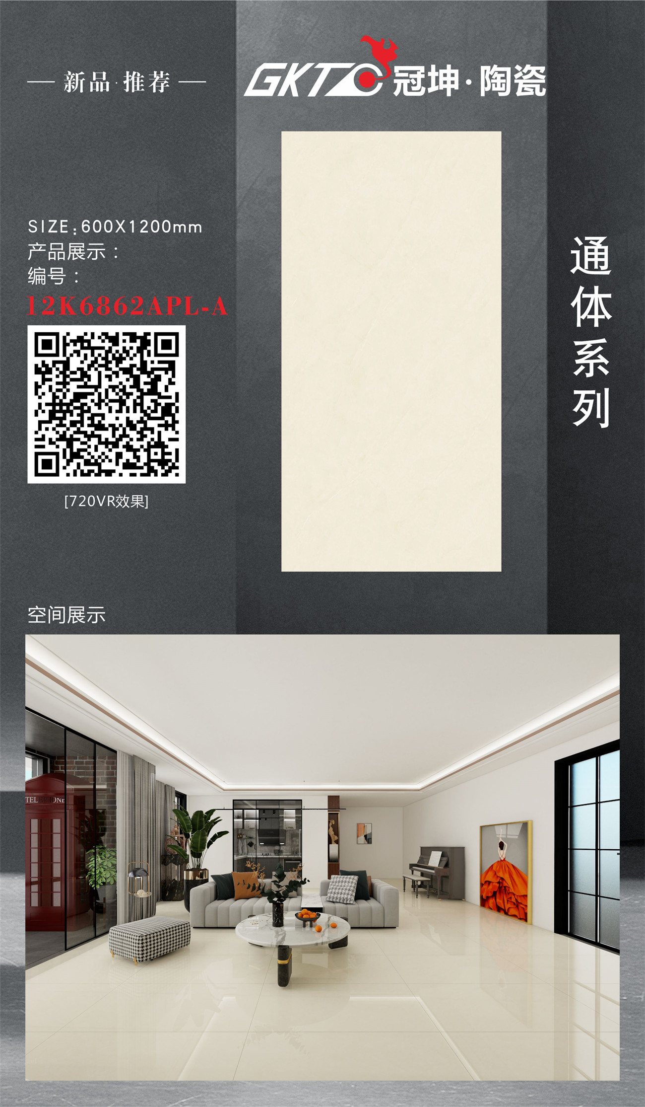 12K6862APL-A-组合.jpg