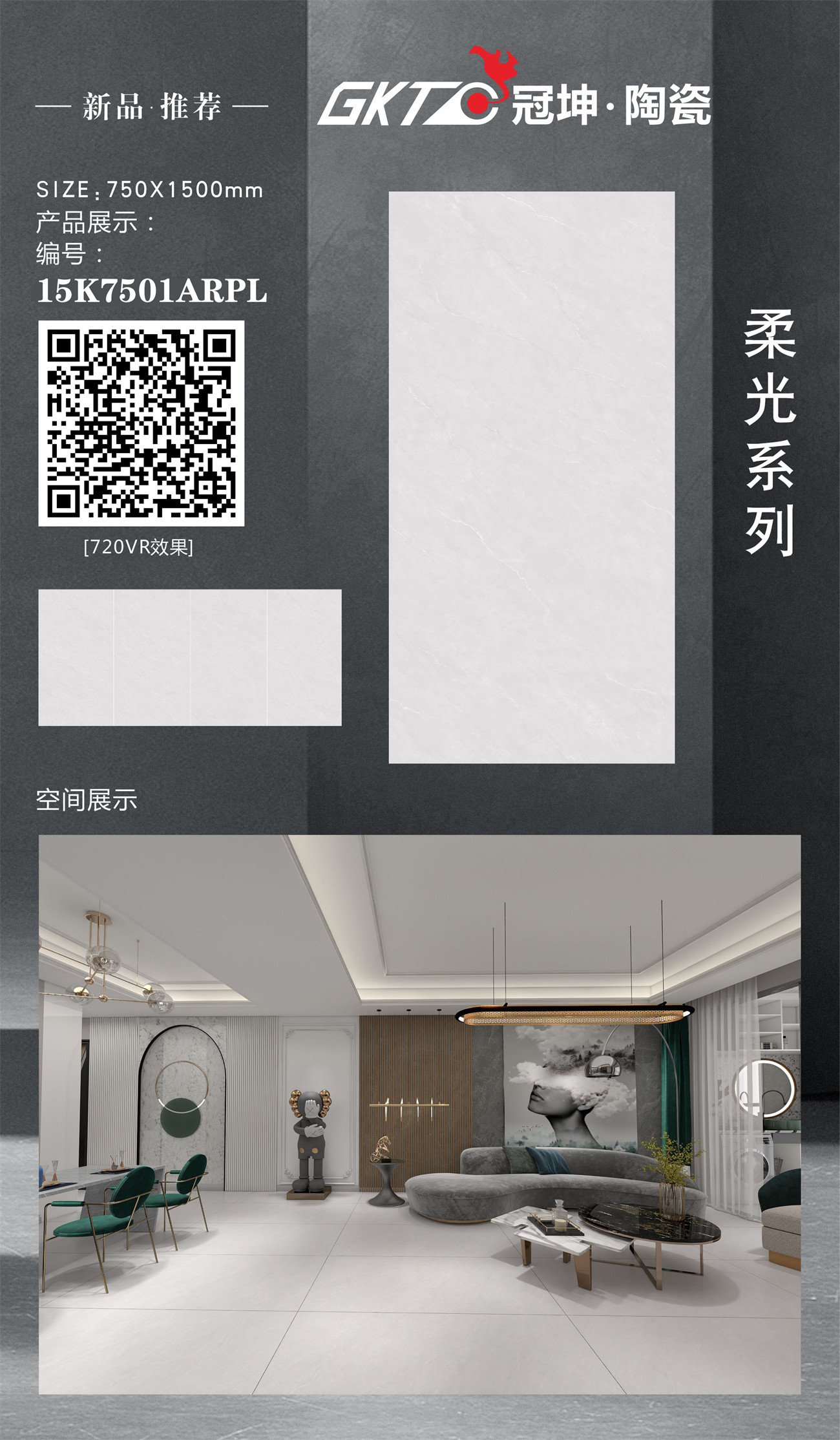 15K7501AR-组合.jpg
