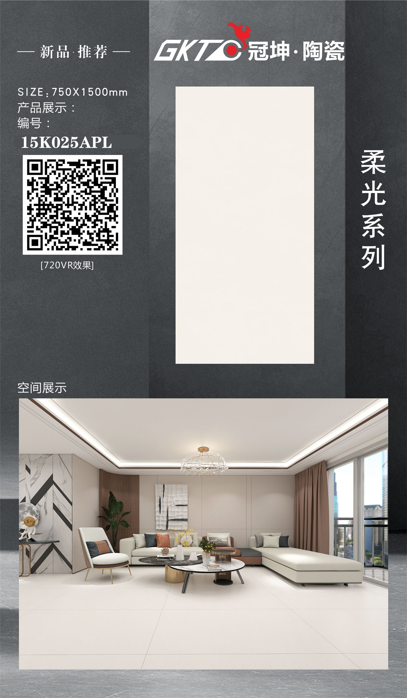 15K025ARPL-A-组合.jpg