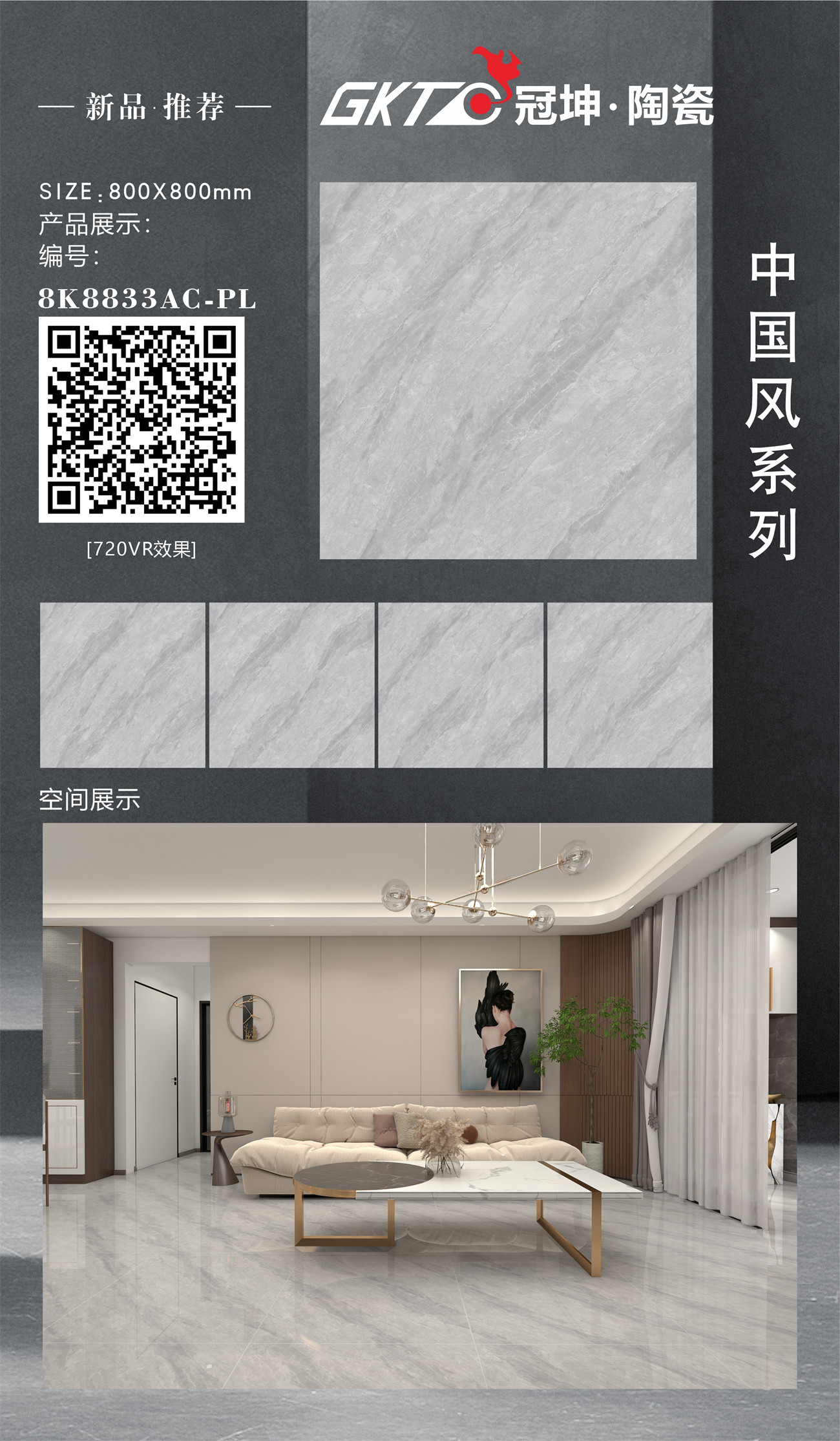 8K8833AC-PL-组合.jpg