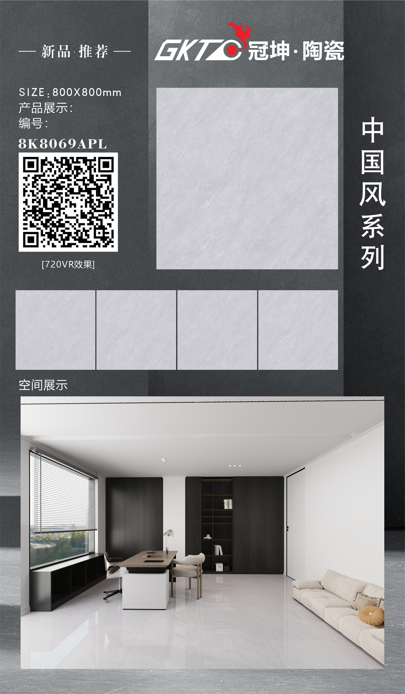 8K8069APL-组合.jpg