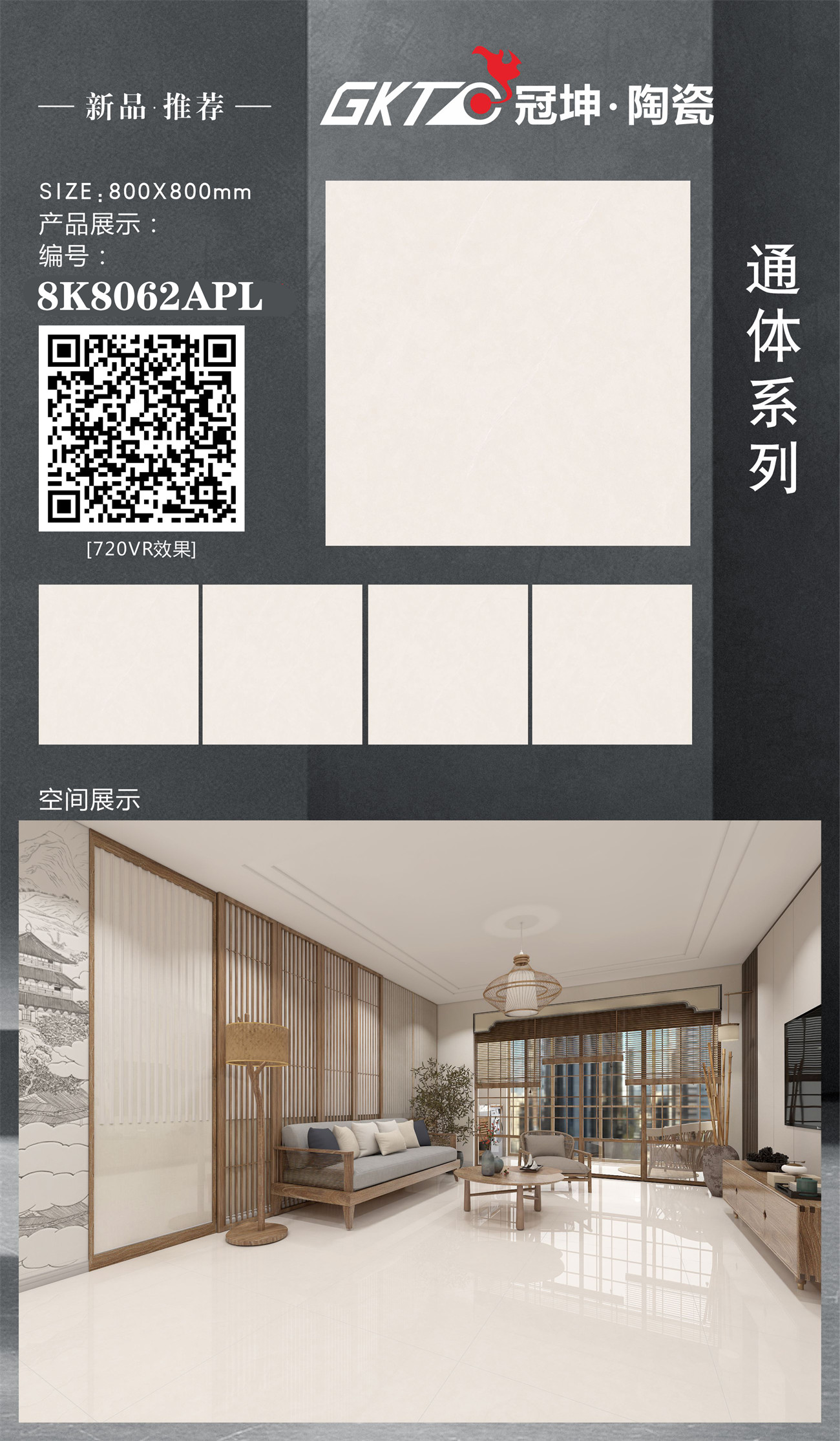 8K8062APL-A-组合.jpg