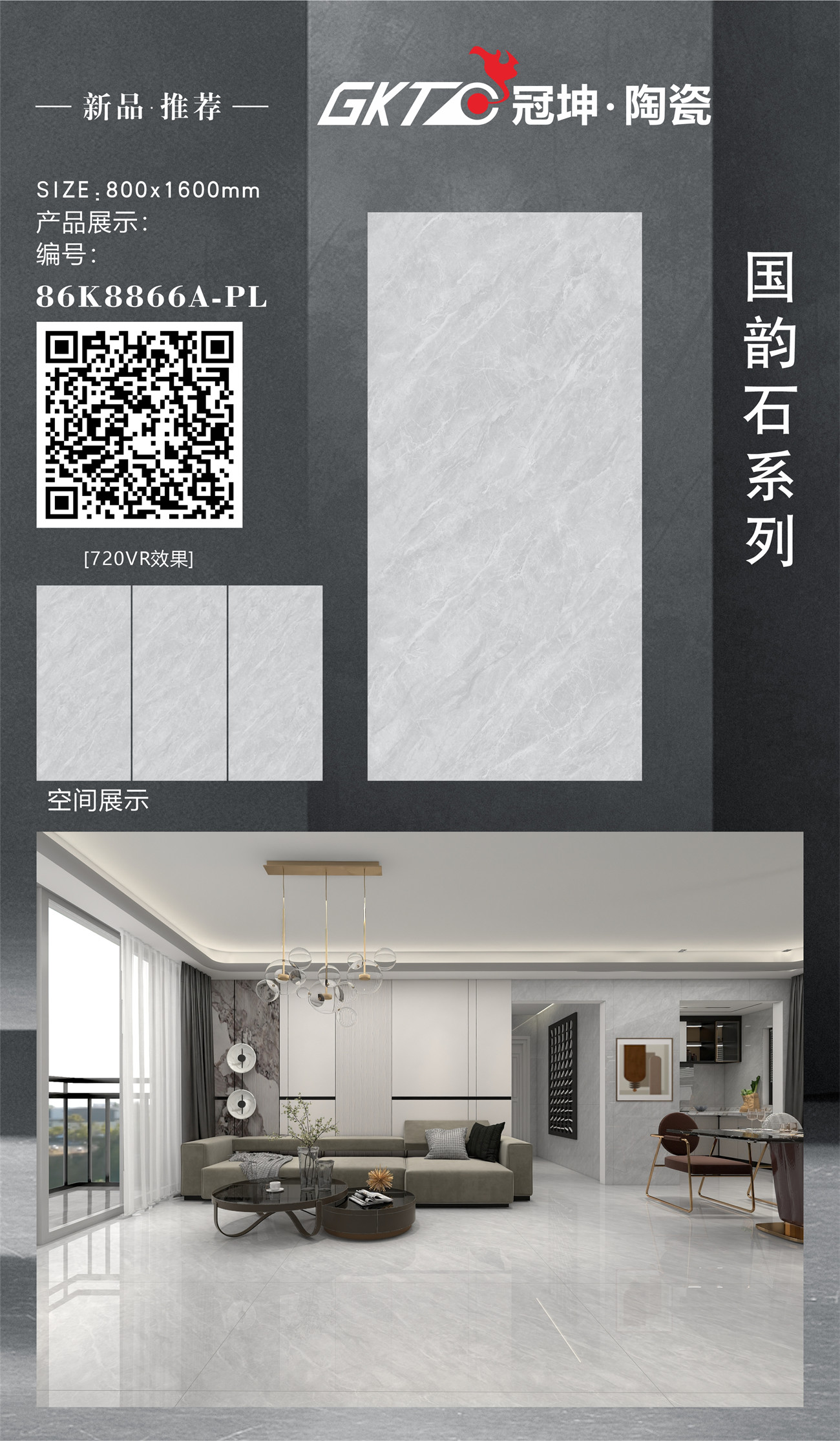 86K8866A-PL组合.jpg