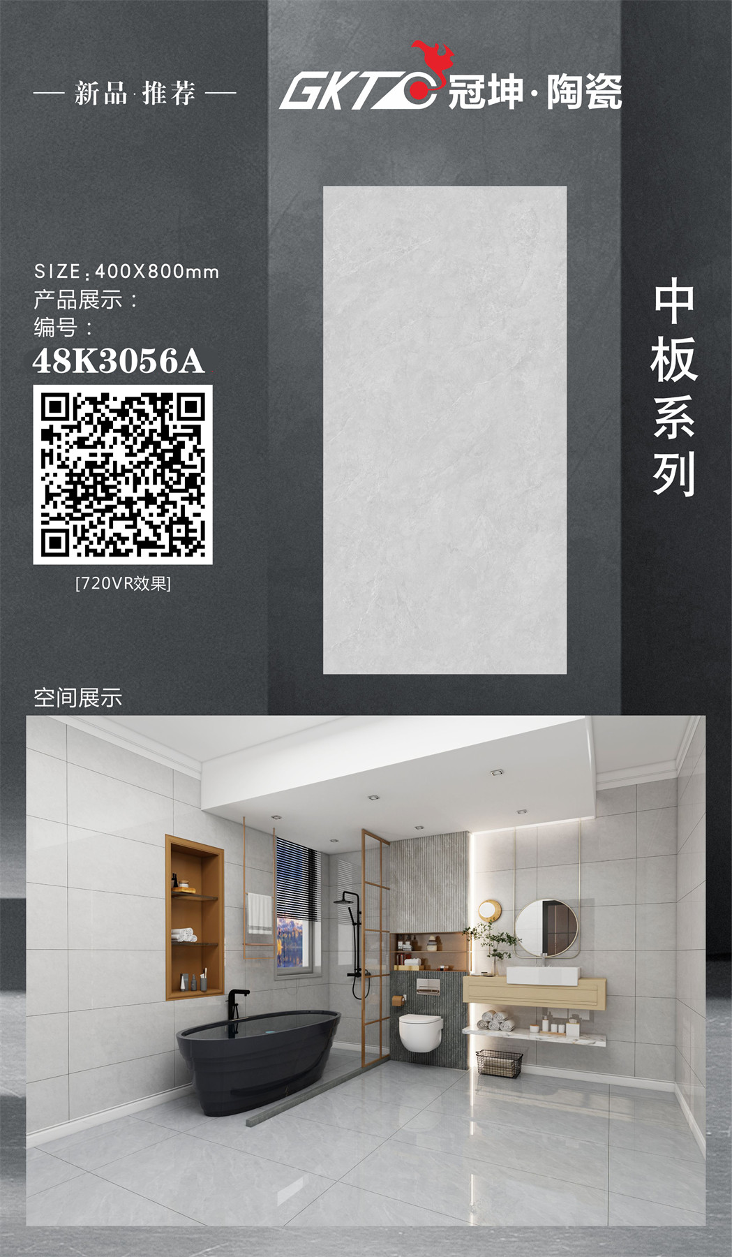 48K3056APL-组合.jpg