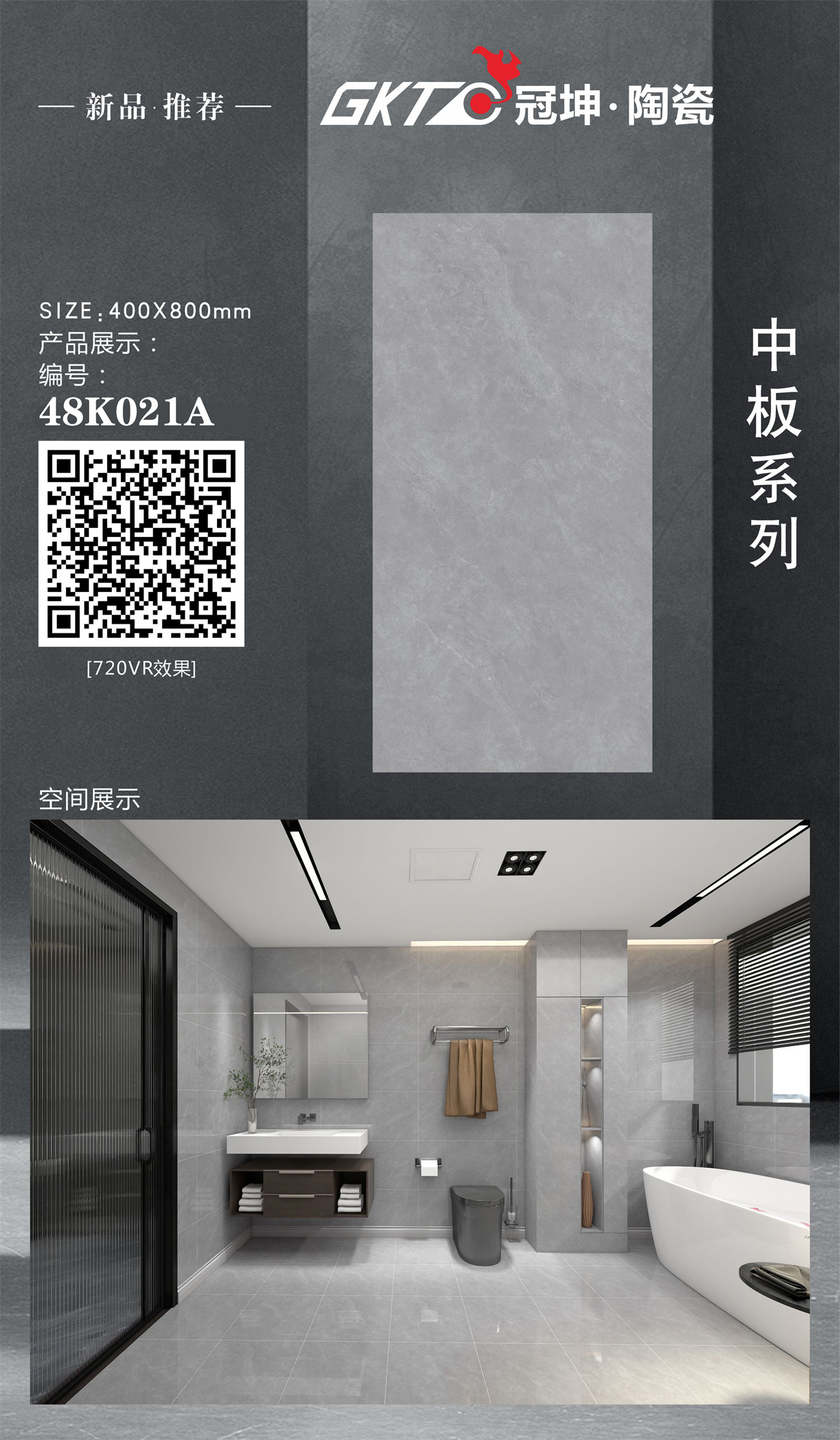 48K021A组合.jpg