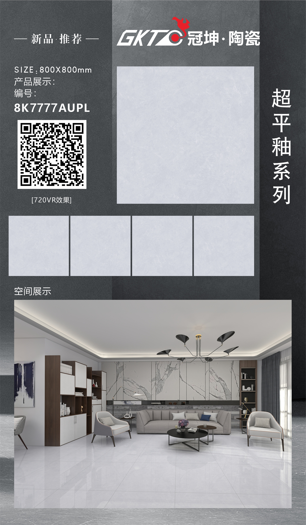 8K7777AUPL-组合.jpg