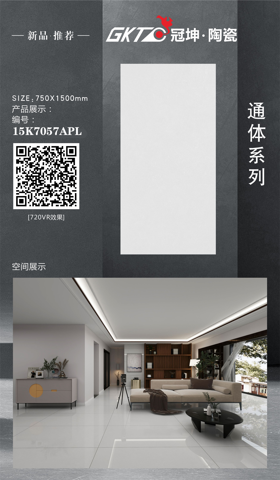 15K7057APL-组合.jpg