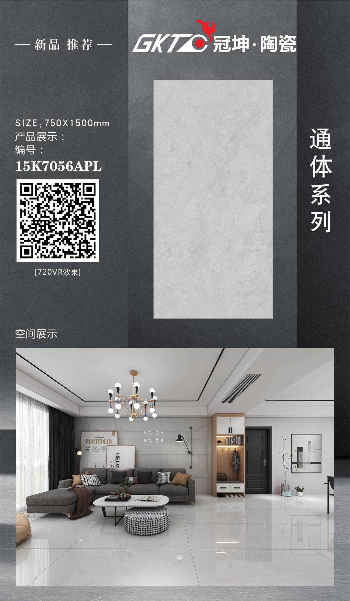15K7056APL-组合.jpg