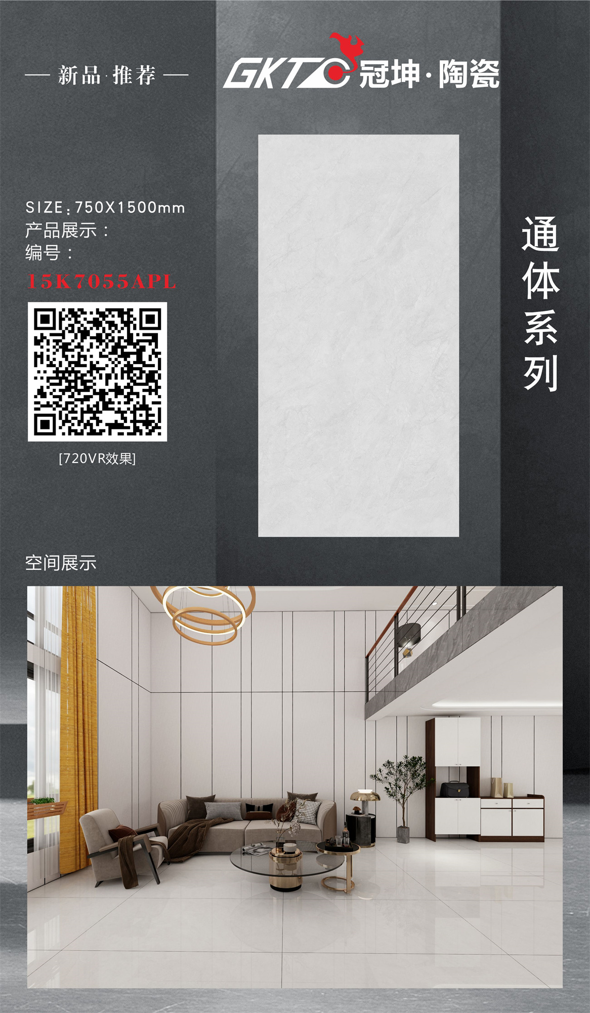 15K7055APL-组合.jpg