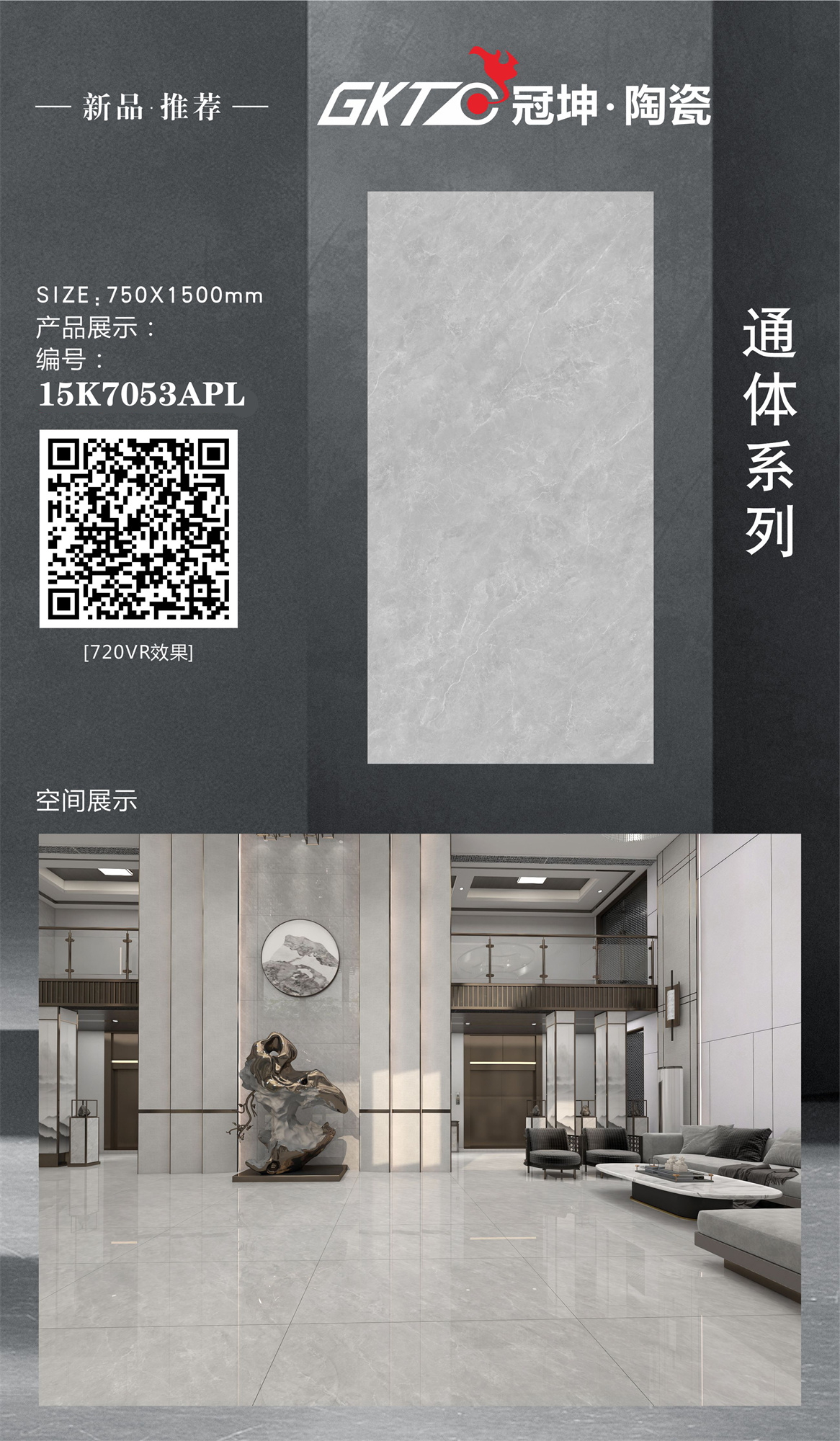 15K7053APL-组合.jpg
