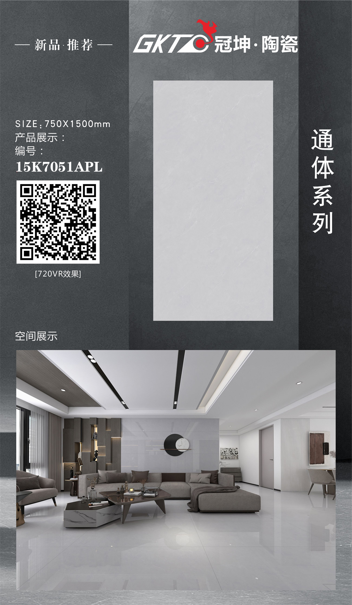 15K7051APL-组合.jpg