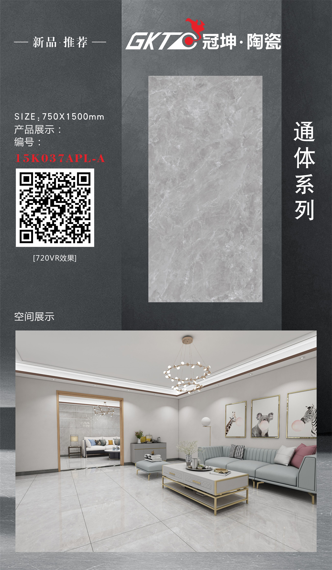 15K037APL-A-组合.jpg