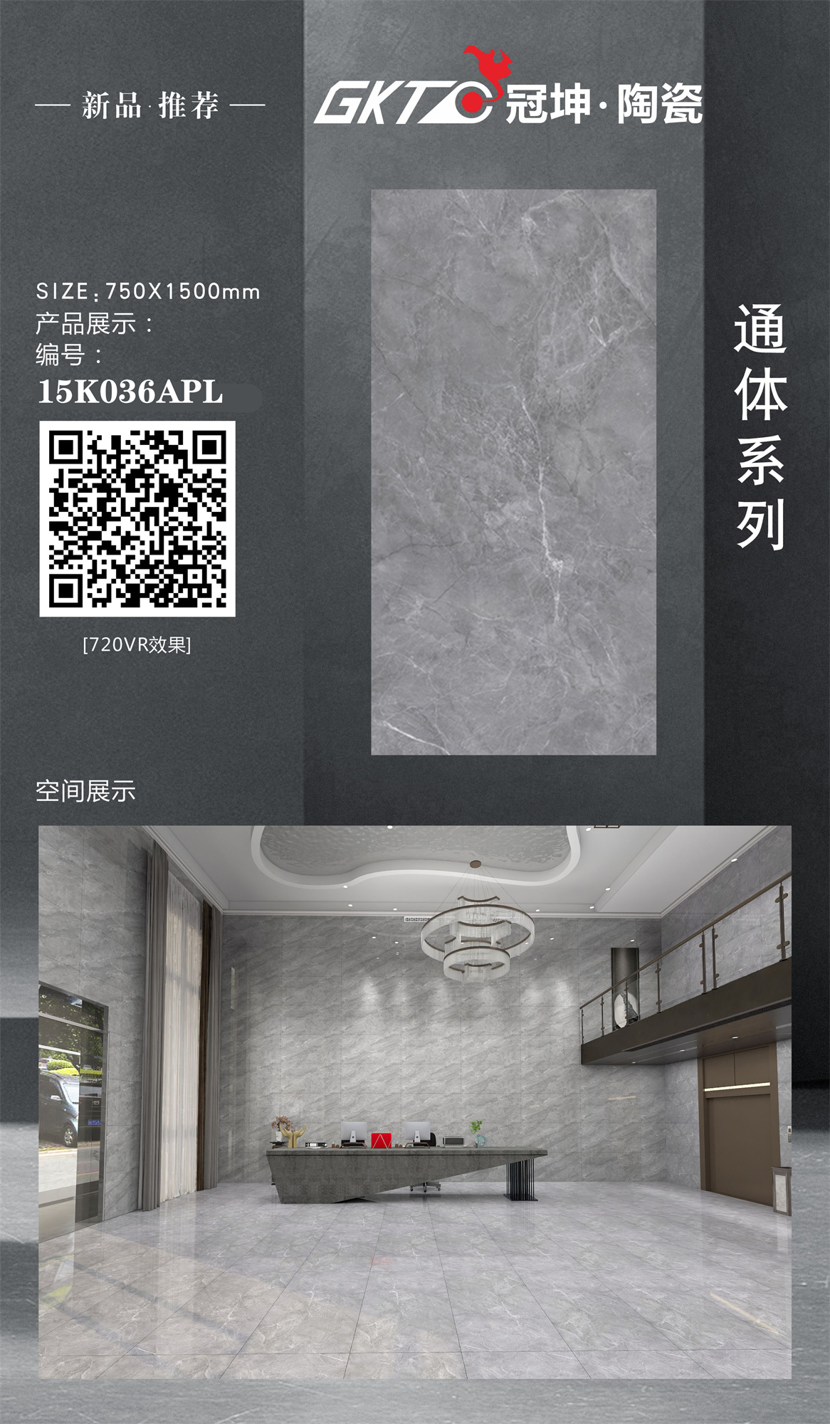 15K036APL-A-组合.jpg