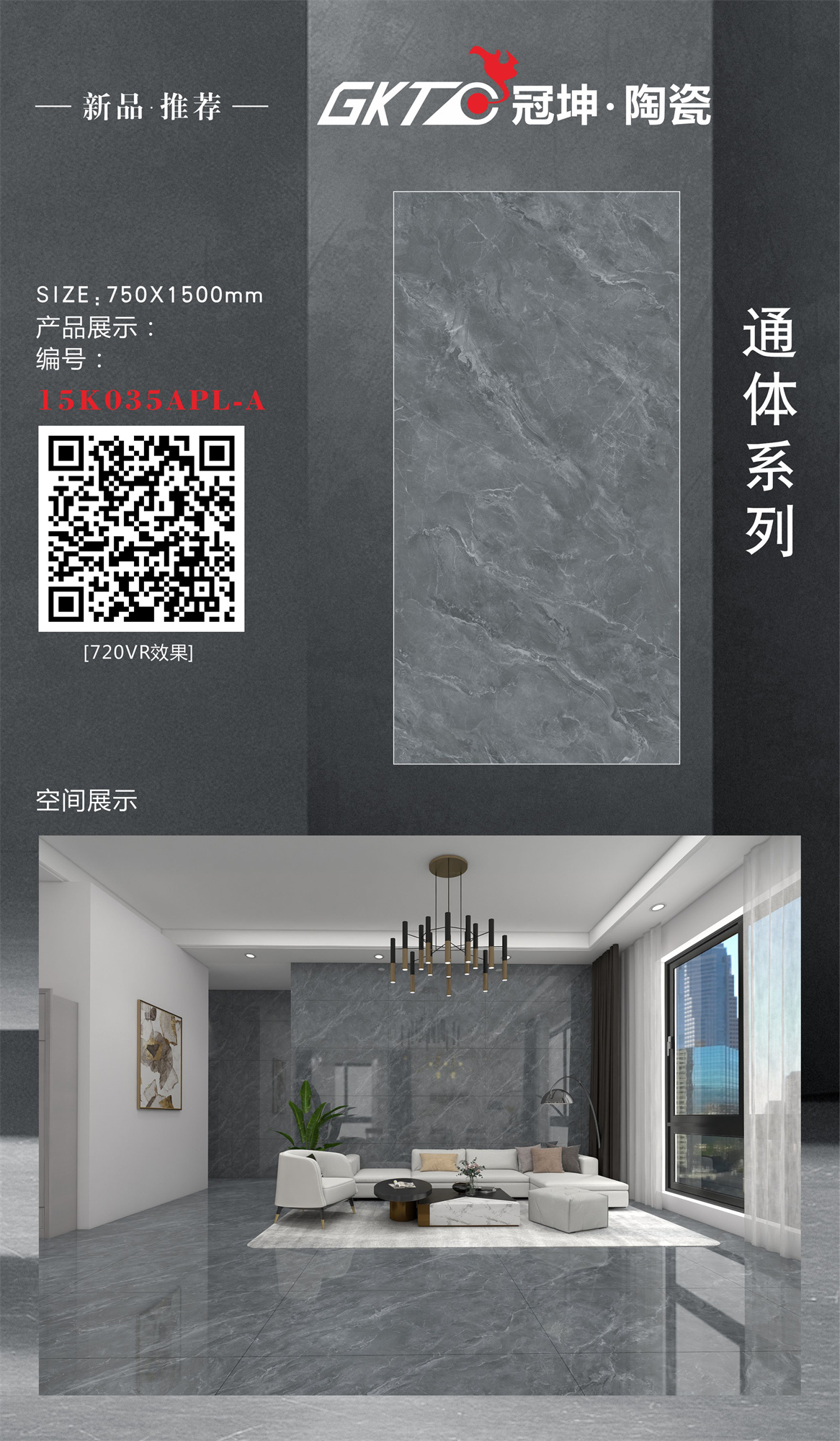 15K035APL-A-组合.jpg