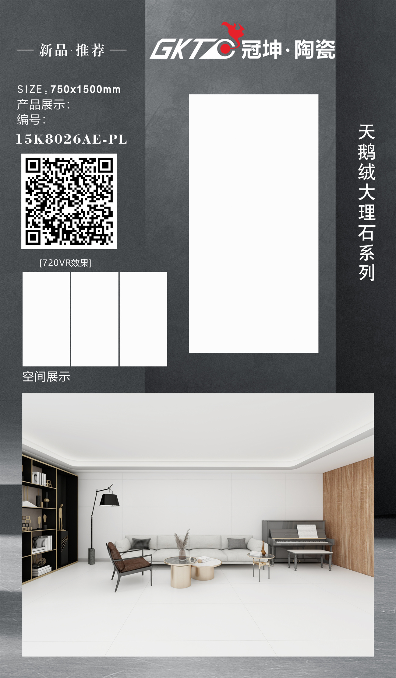15K8026AE-PL-组合.jpg