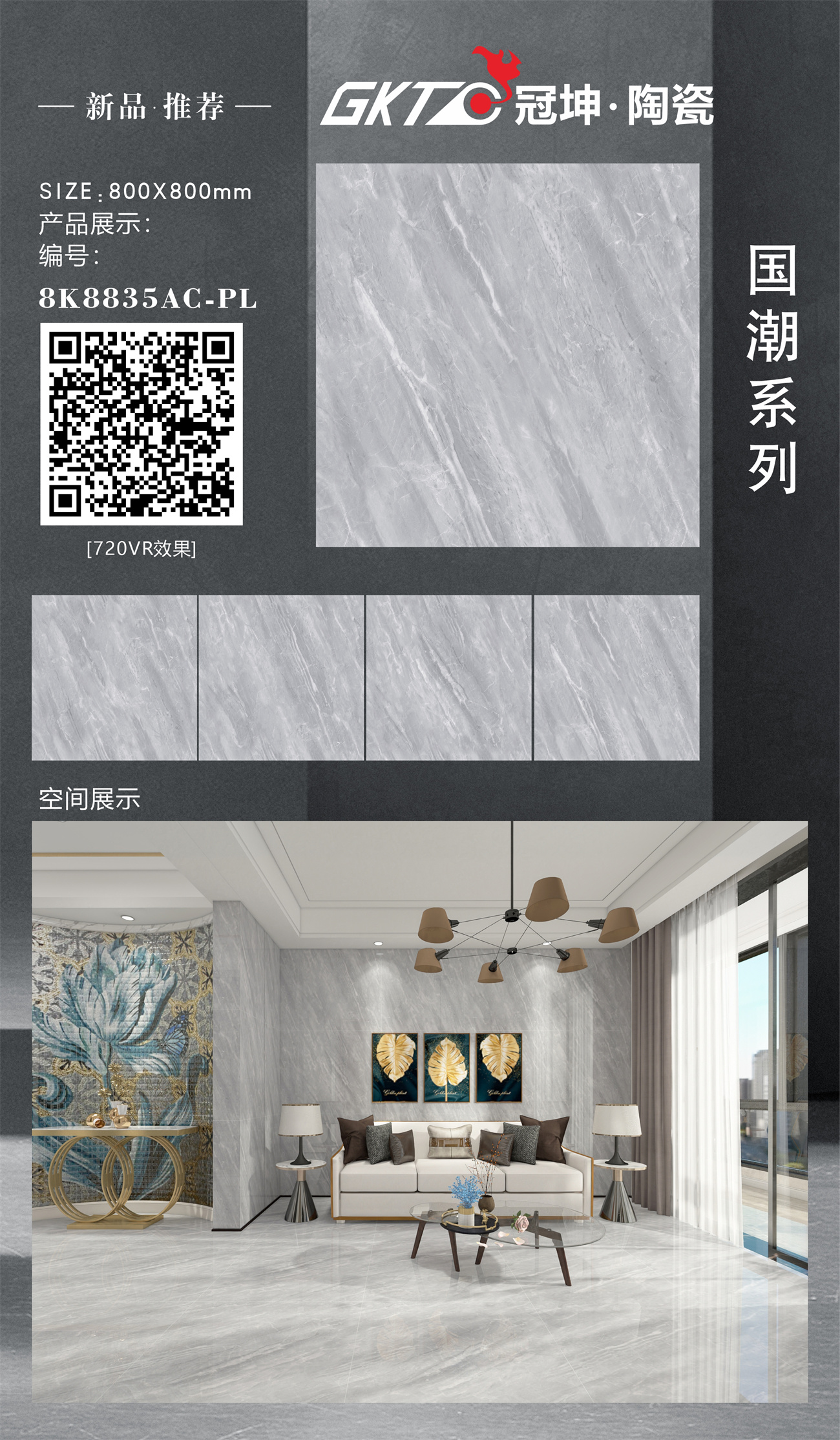 8K8835AC-PL-组合.jpg