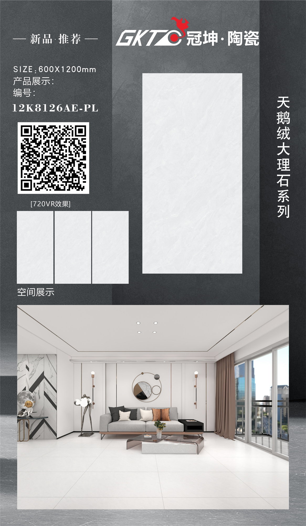 12K8126AE-PL-组合.jpg