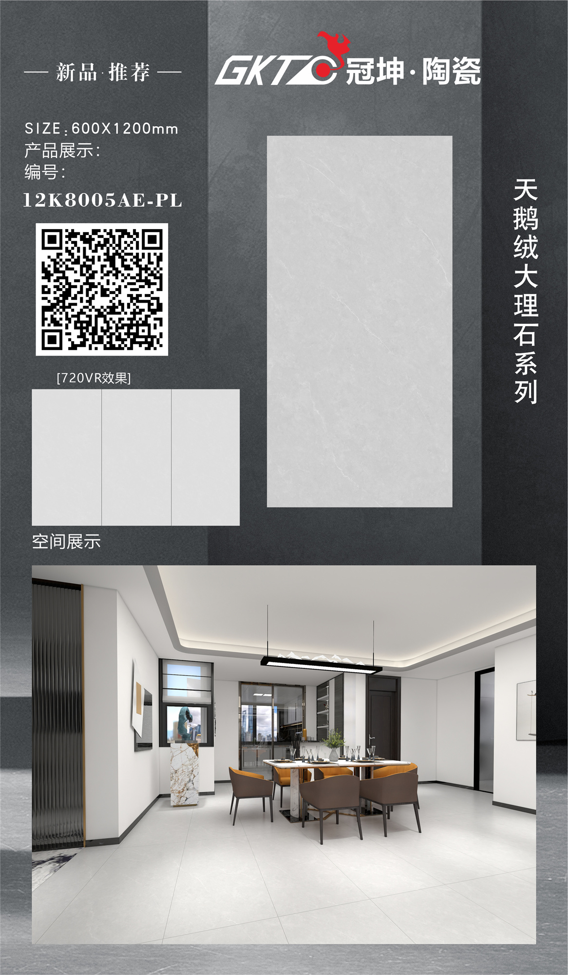 12K8005AE-PL-组合.jpg