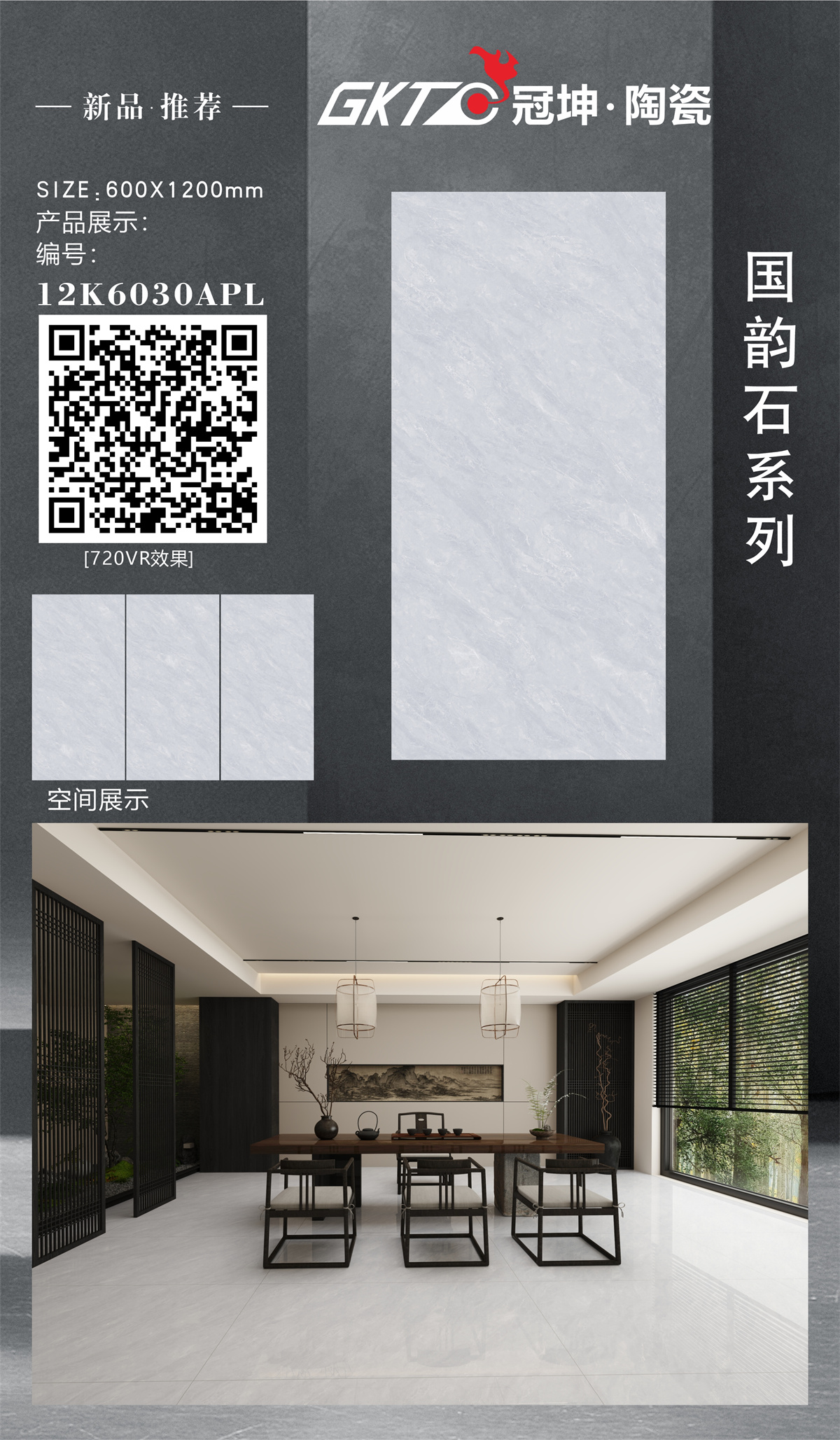 12K6030APL-组合.jpg