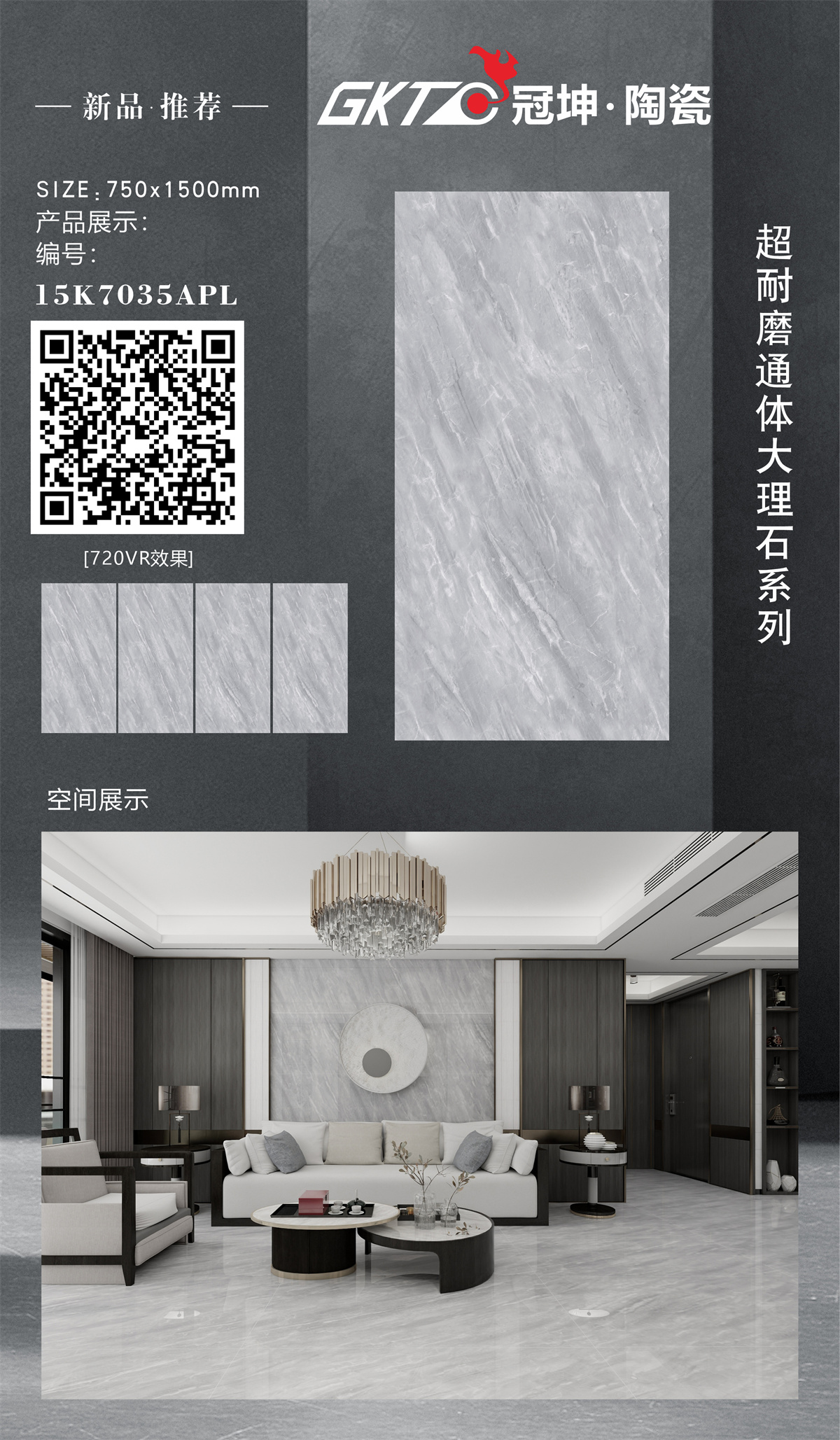 15K7035APL-组合.jpg